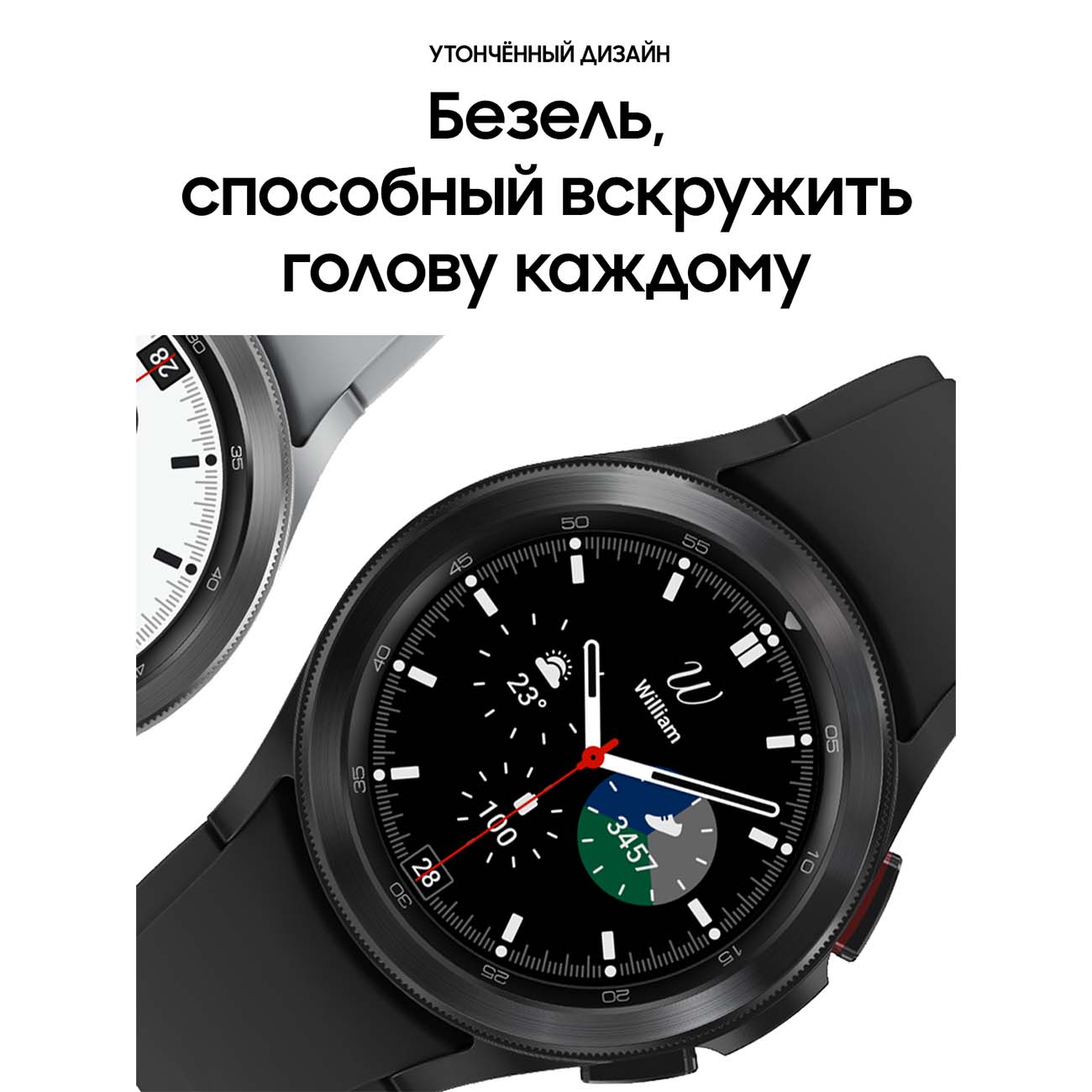 Купить Смарт-часы Samsung Galaxy Watch4 Classic 46mm черный (SM-R890N) в  каталоге интернет магазина М.Видео по выгодной цене с доставкой, отзывы,  фотографии - Москва