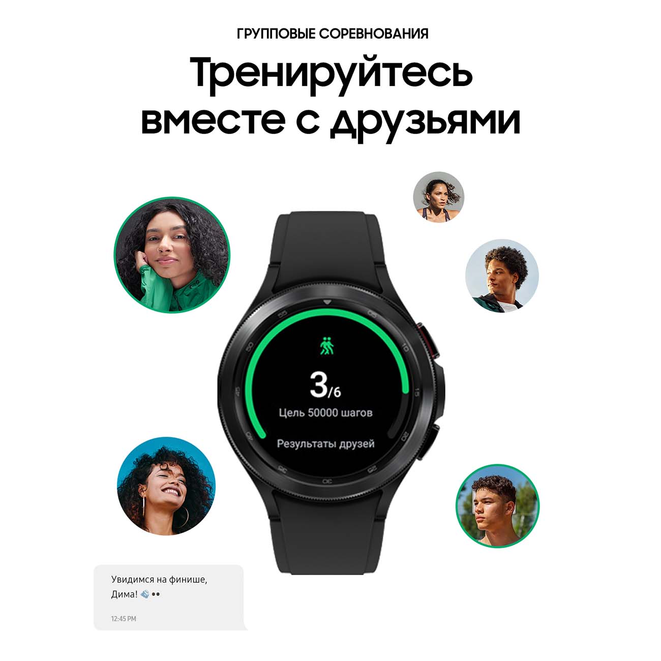 Купить Смарт-часы Samsung Galaxy Watch4 Classic 46mm черный (SM-R890N) в  каталоге интернет магазина М.Видео по выгодной цене с доставкой, отзывы,  фотографии - Москва