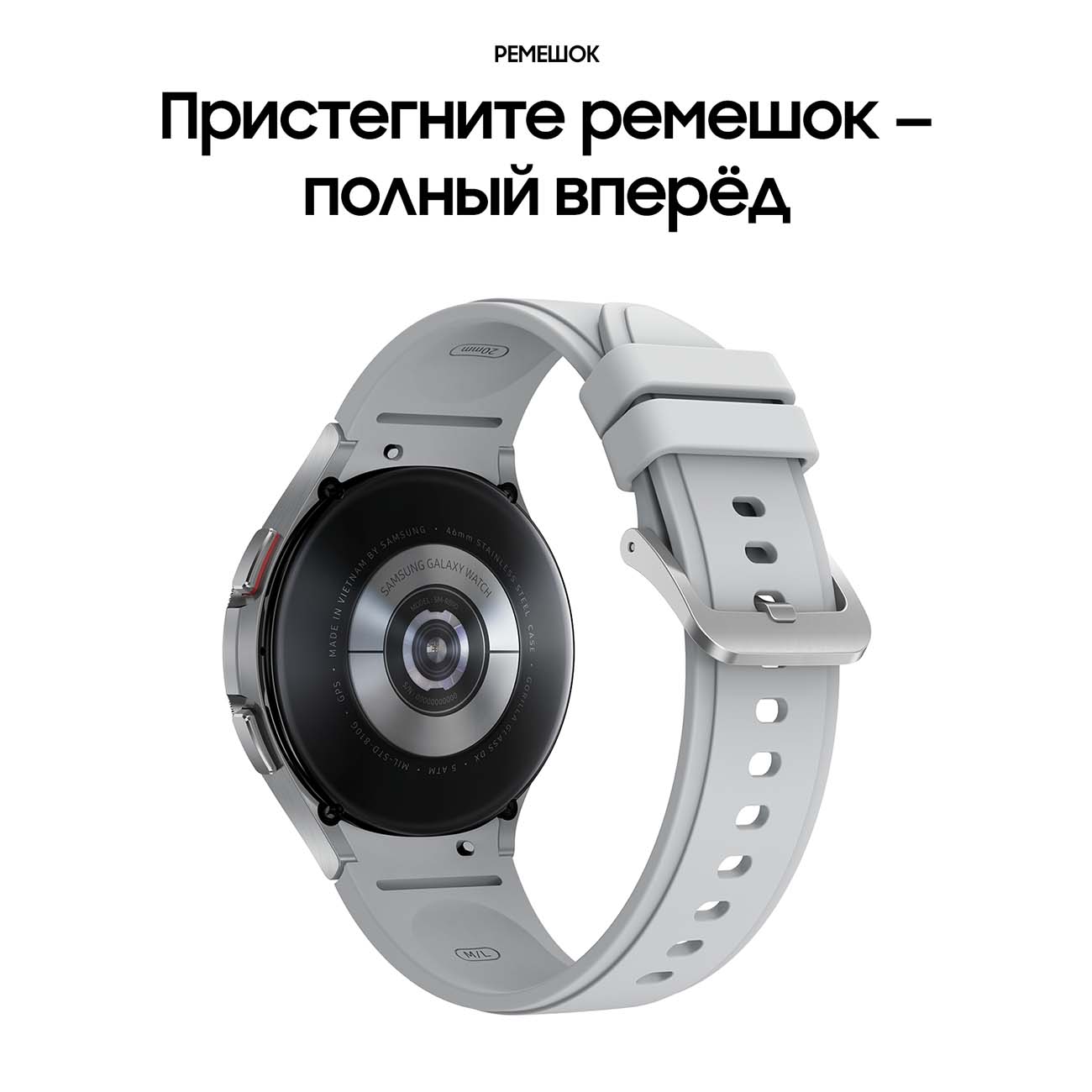 Купить Смарт-часы Samsung Galaxy Watch4 Classic 46mm серебро (SM-R890N) в  каталоге интернет магазина М.Видео по выгодной цене с доставкой, отзывы,  фотографии - Москва