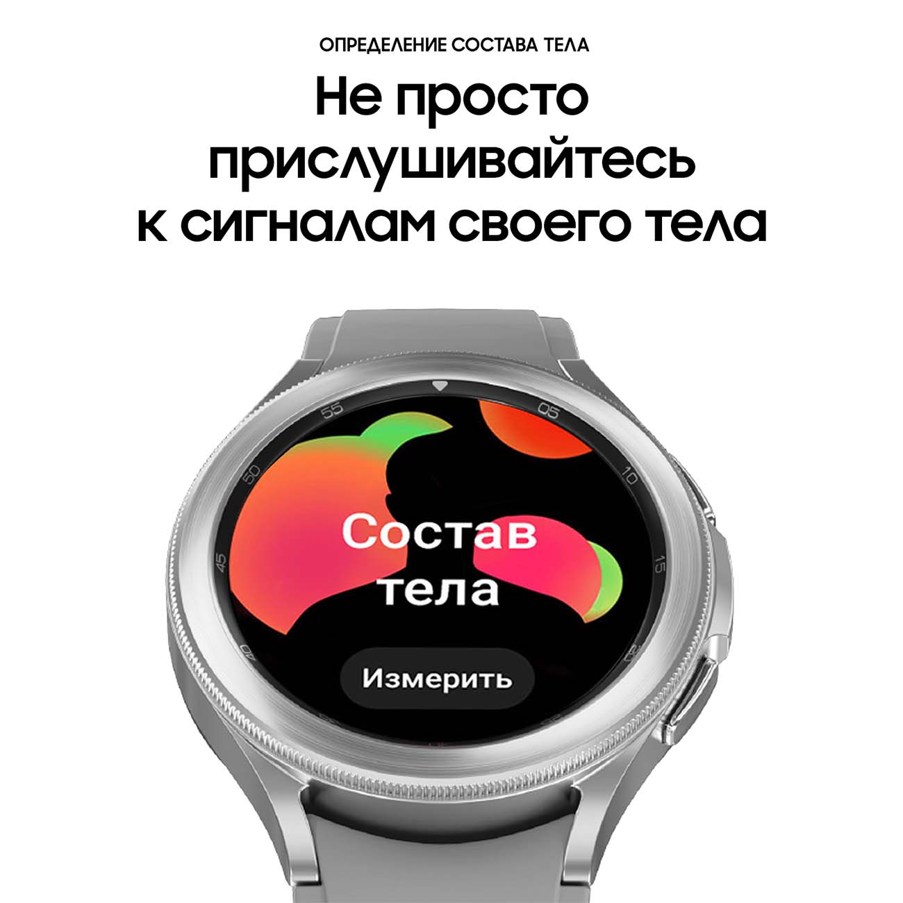 Купить Смарт-часы Samsung Galaxy Watch4 Classic 46mm серебро (SM-R890N) в  каталоге интернет магазина М.Видео по выгодной цене с доставкой, отзывы,  фотографии - Москва