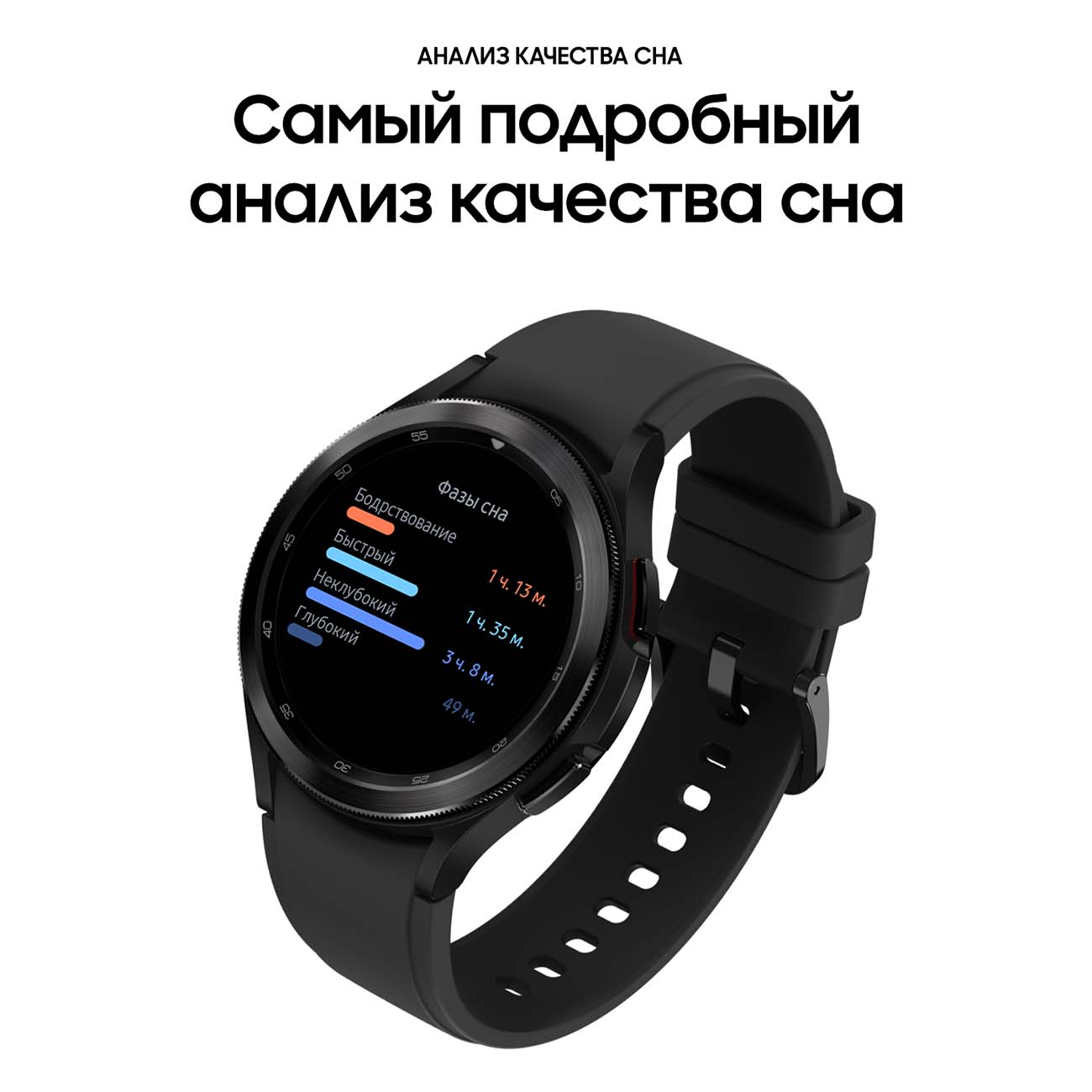 Купить Смарт-часы Samsung Galaxy Watch4 Classic 42mm черный (SM-R880N) в  каталоге интернет магазина М.Видео по выгодной цене с доставкой, отзывы,  фотографии - Москва