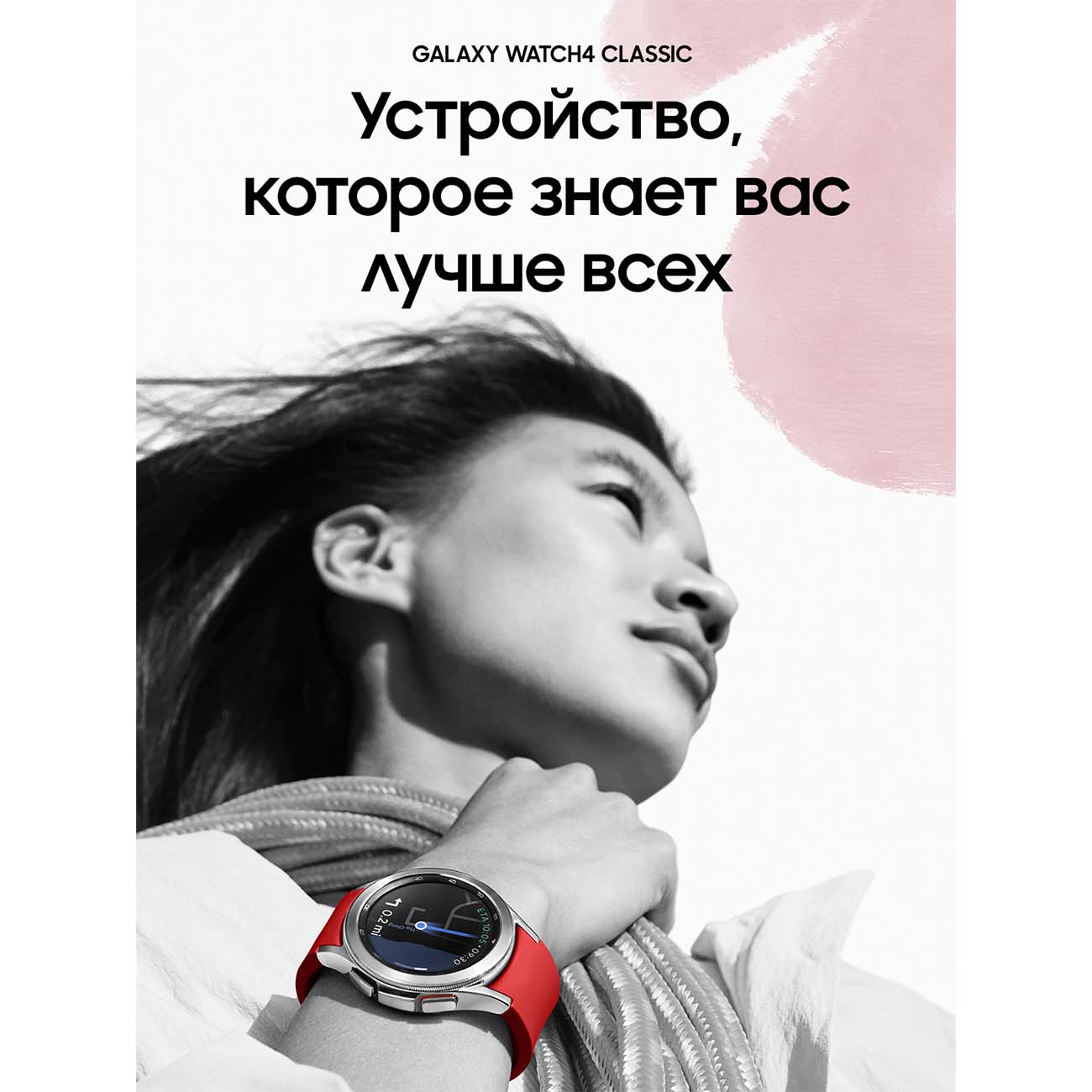 Купить Смарт-часы Samsung Galaxy Watch4 Classic 42mm серебро (SM-R880N) в  каталоге интернет магазина М.Видео по выгодной цене с доставкой, отзывы,  фотографии - Москва