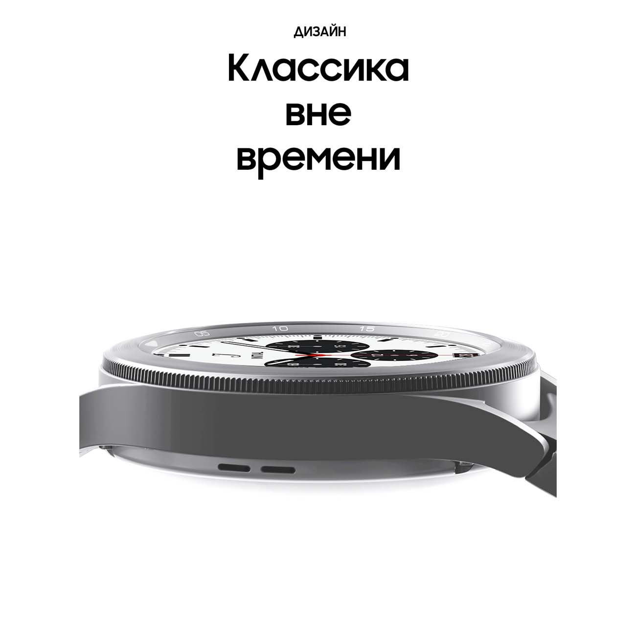 Samsung Galaxy Watch 4 Classic 42mm Купить