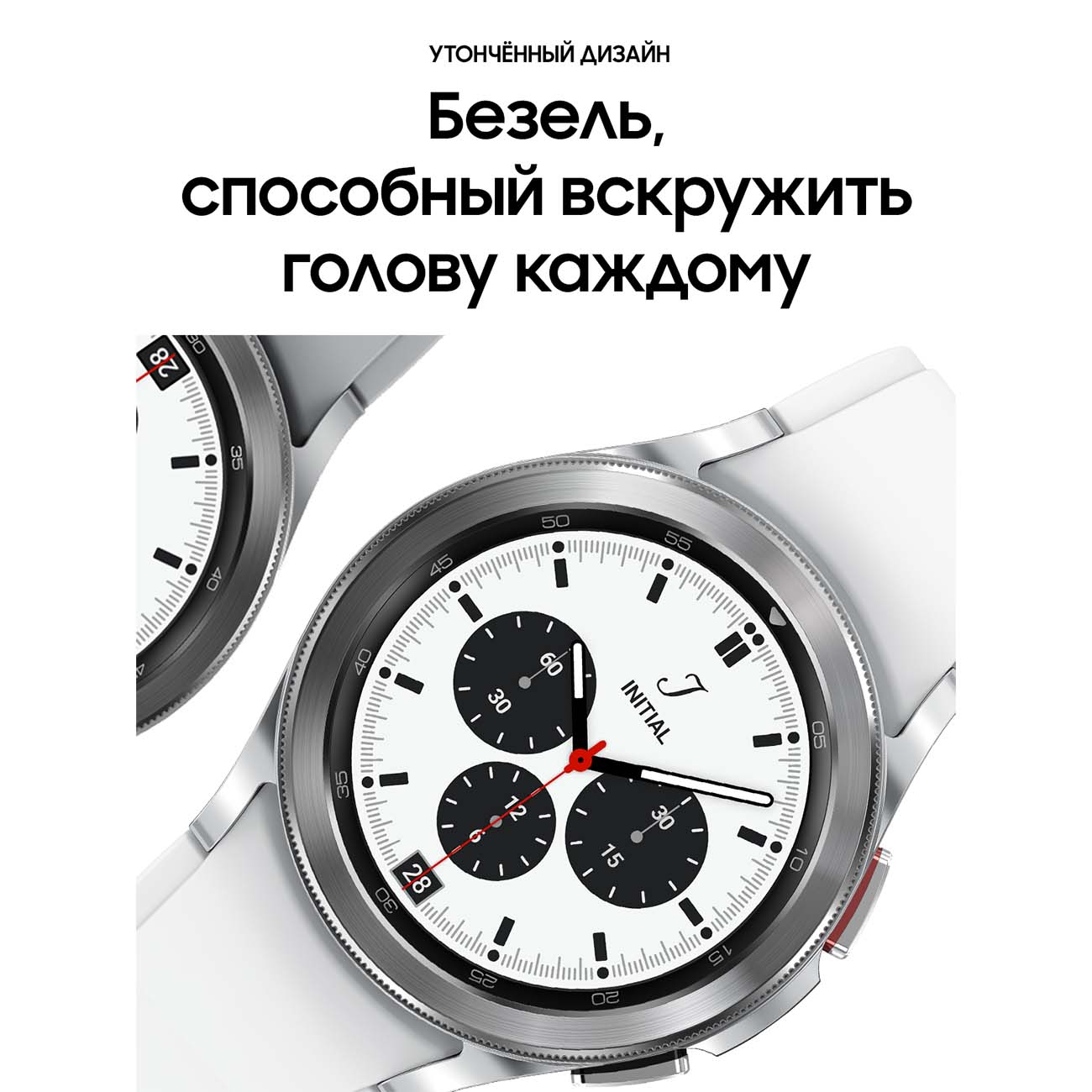 Samsung Galaxy Watch 4 Classic 42mm Купить