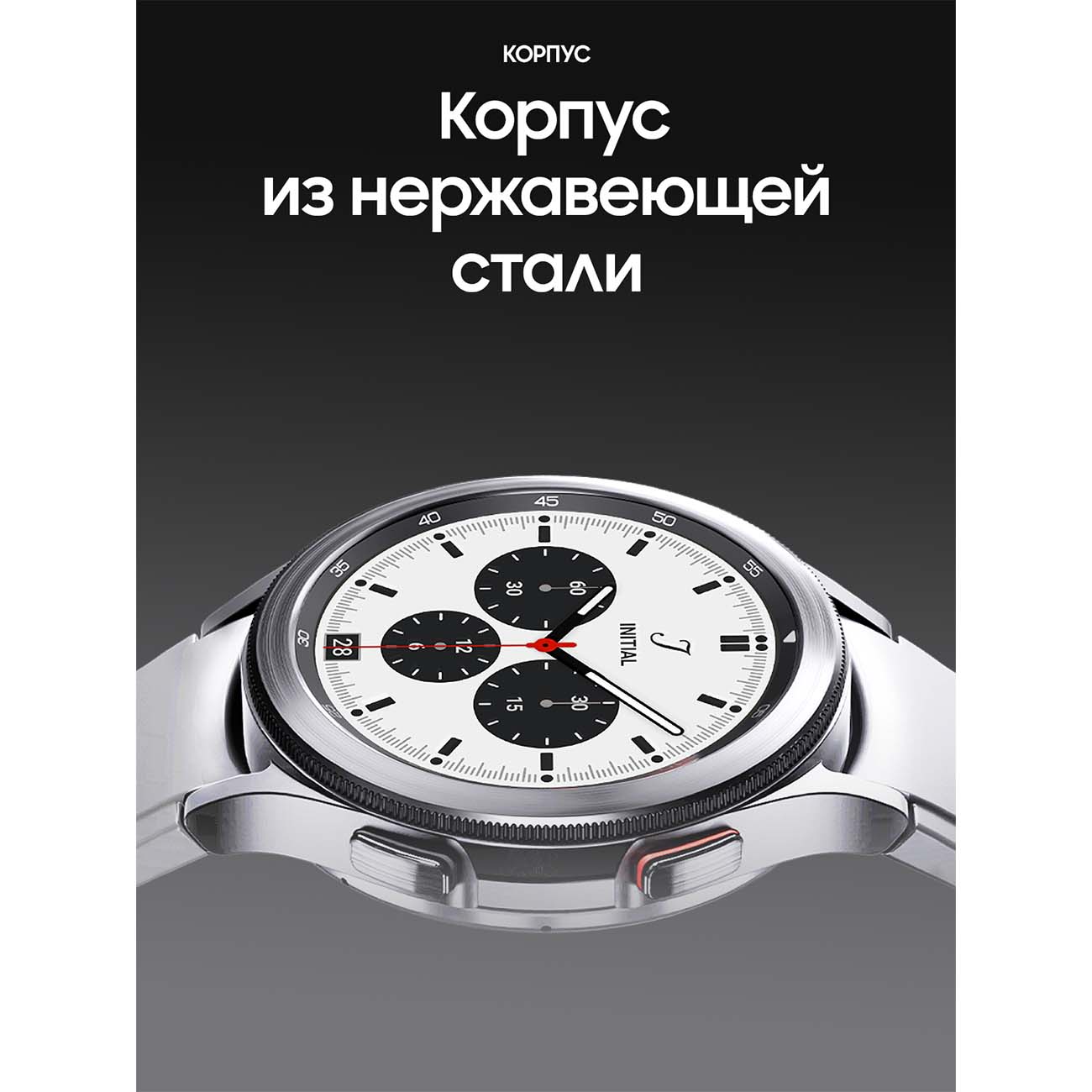 Купить Смарт-часы Samsung Galaxy Watch4 Classic 42mm серебро (SM-R880N) в  каталоге интернет магазина М.Видео по выгодной цене с доставкой, отзывы,  фотографии - Москва