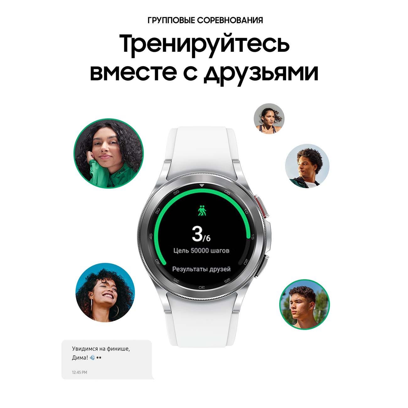 Купить Смарт-часы Samsung Galaxy Watch4 Classic 42mm серебро (SM-R880N) в  каталоге интернет магазина М.Видео по выгодной цене с доставкой, отзывы,  фотографии - Москва