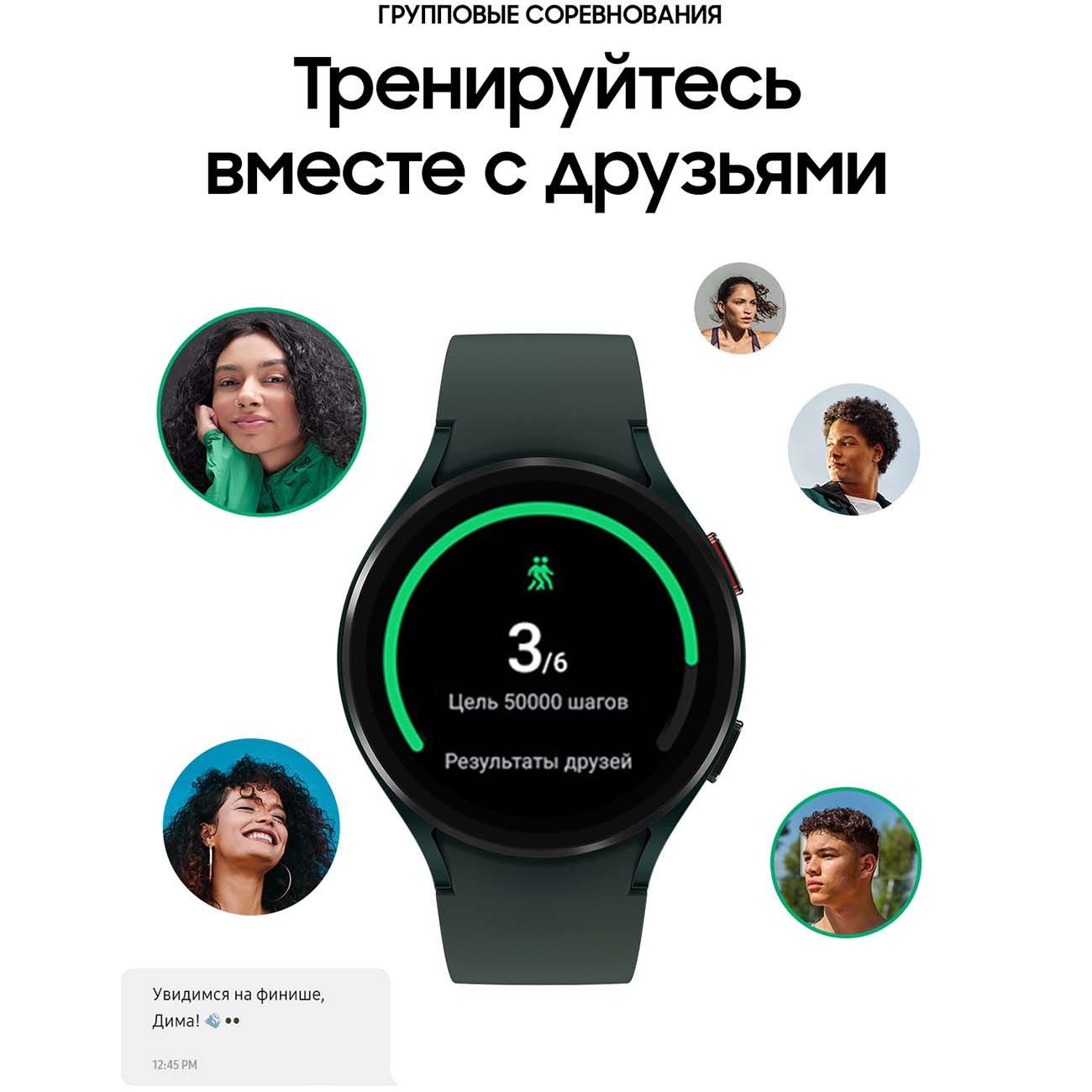 Купить Смарт-часы Samsung Galaxy Watch4 44mm оливковый (SM-R870N) в  каталоге интернет магазина М.Видео по выгодной цене с доставкой, отзывы,  фотографии - Москва