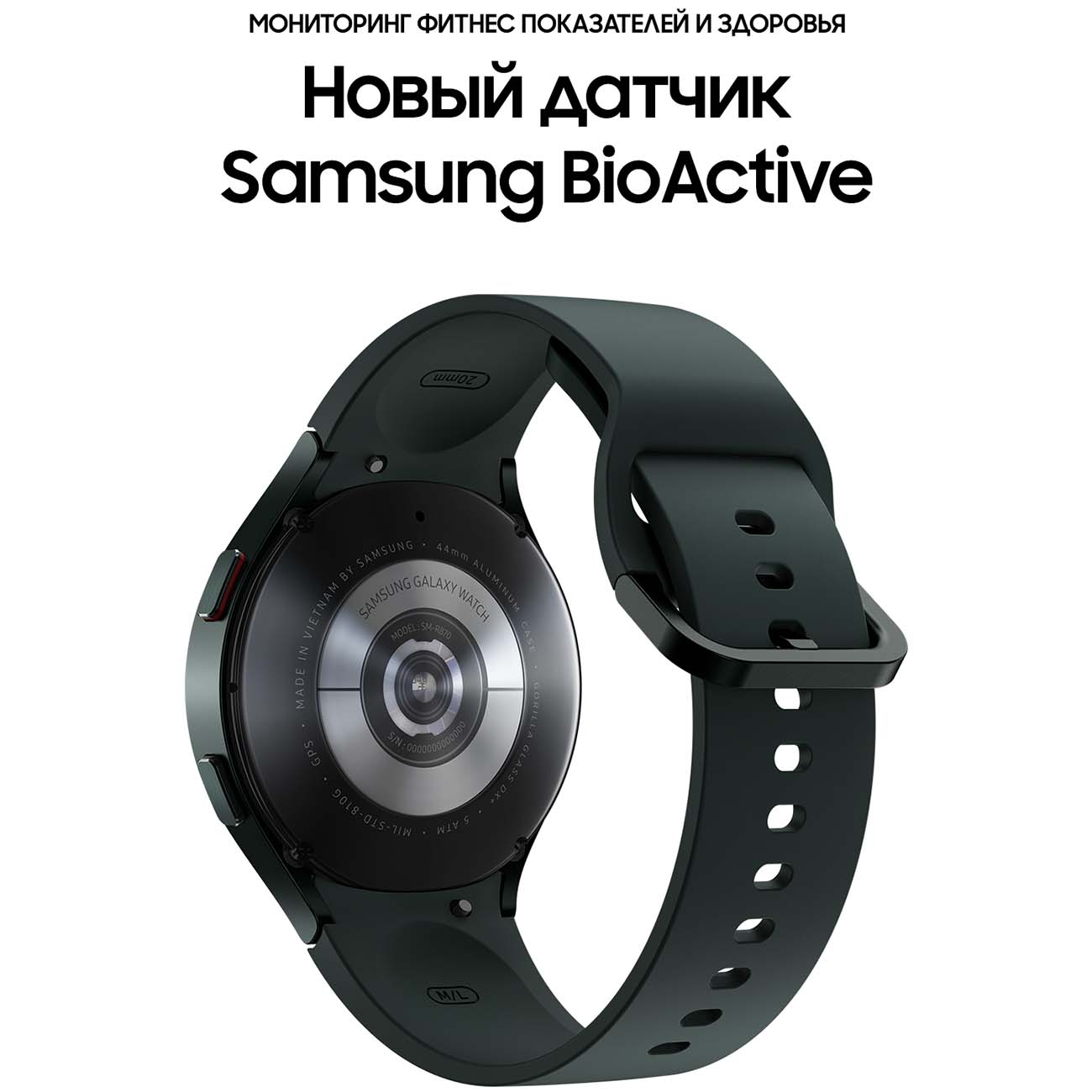 Купить Смарт-часы Samsung Galaxy Watch4 44mm оливковый (SM-R870N) в  каталоге интернет магазина М.Видео по выгодной цене с доставкой, отзывы,  фотографии - Москва