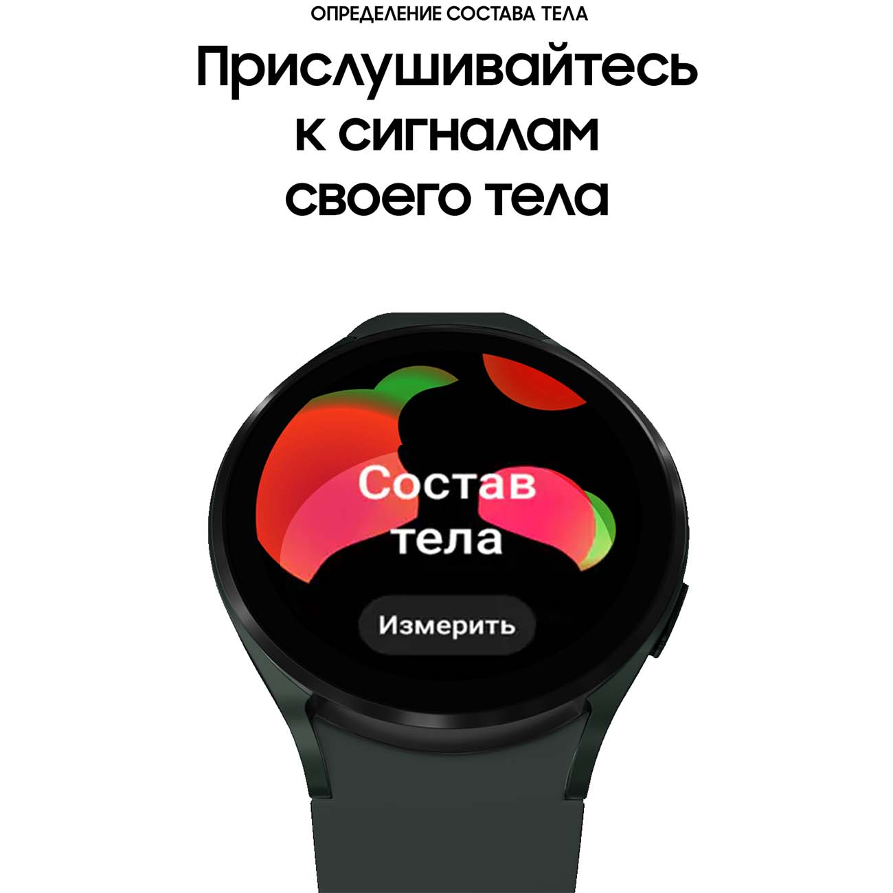 Купить Смарт-часы Samsung Galaxy Watch4 44mm оливковый (SM-R870N) в  каталоге интернет магазина М.Видео по выгодной цене с доставкой, отзывы,  фотографии - Москва