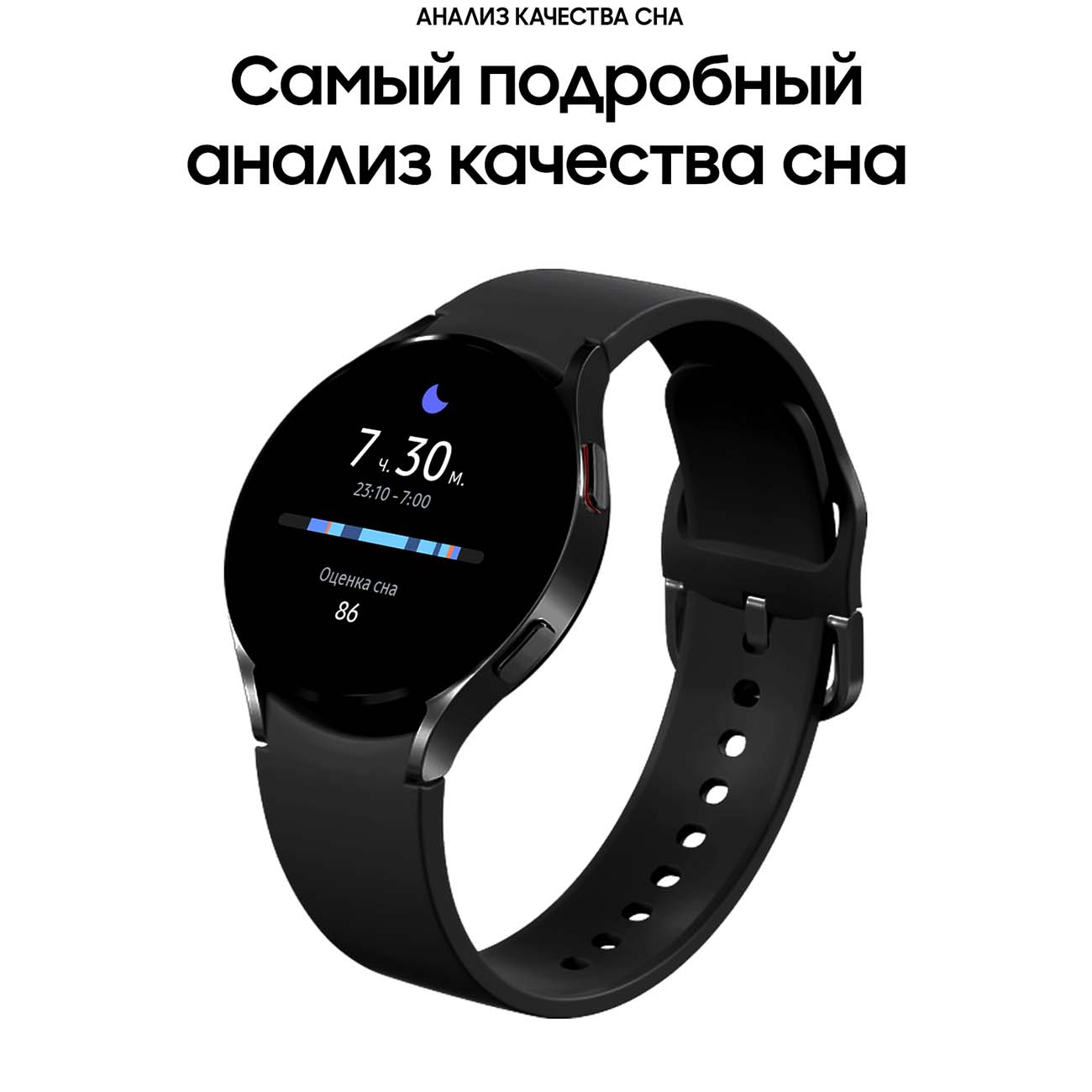 Купить Смарт-часы Samsung Galaxy Watch4 44mm черный (SM-R870N) в каталоге  интернет магазина М.Видео по выгодной цене с доставкой, отзывы, фотографии  - Москва