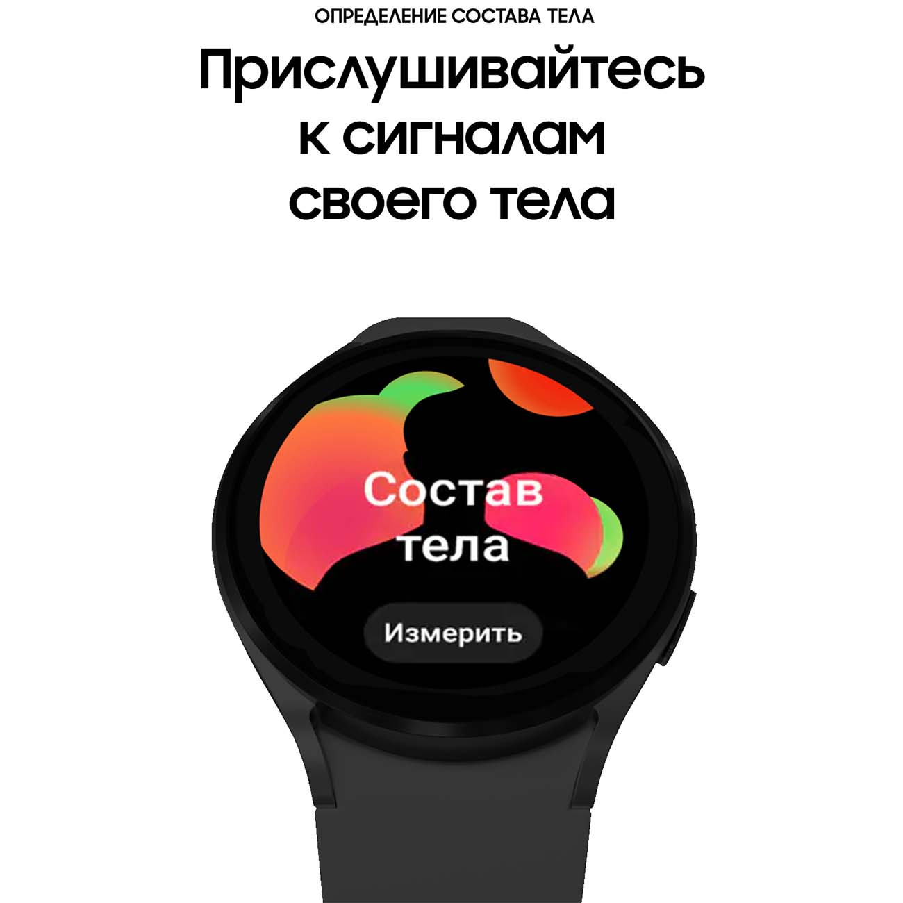 Купить Смарт-часы Samsung Galaxy Watch4 44mm черный (SM-R870N) в каталоге  интернет магазина М.Видео по выгодной цене с доставкой, отзывы, фотографии  - Москва