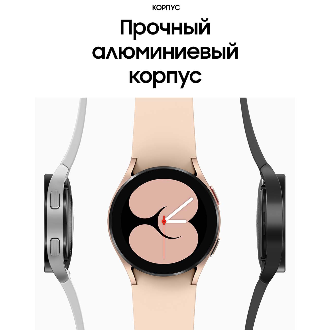 Купить Смарт-часы Samsung Galaxy Watch4 40mm розовое золото (SM-R860N) в  каталоге интернет магазина М.Видео по выгодной цене с доставкой, отзывы,  фотографии - Москва