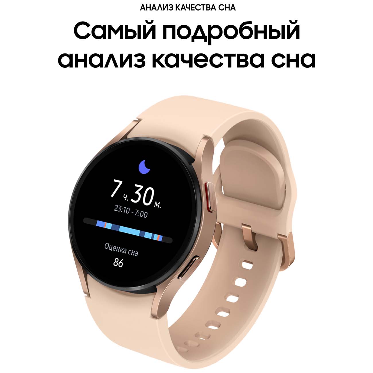 Купить Смарт-часы Samsung Galaxy Watch4 40mm розовое золото (SM-R860N) в  каталоге интернет магазина М.Видео по выгодной цене с доставкой, отзывы,  фотографии - Москва