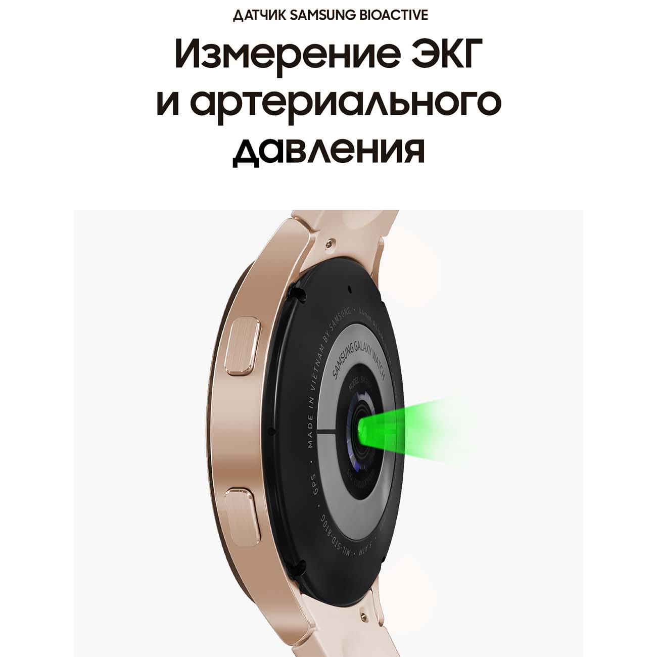 Купить Смарт-часы Samsung Galaxy Watch4 40mm розовое золото (SM-R860N) в  каталоге интернет магазина М.Видео по выгодной цене с доставкой, отзывы,  фотографии - Москва