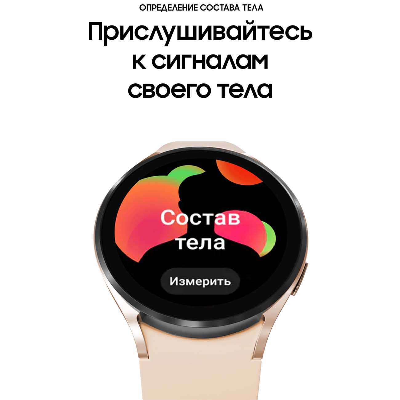 Купить Смарт-часы Samsung Galaxy Watch4 40mm розовое золото (SM-R860N) в  каталоге интернет магазина М.Видео по выгодной цене с доставкой, отзывы,  фотографии - Москва