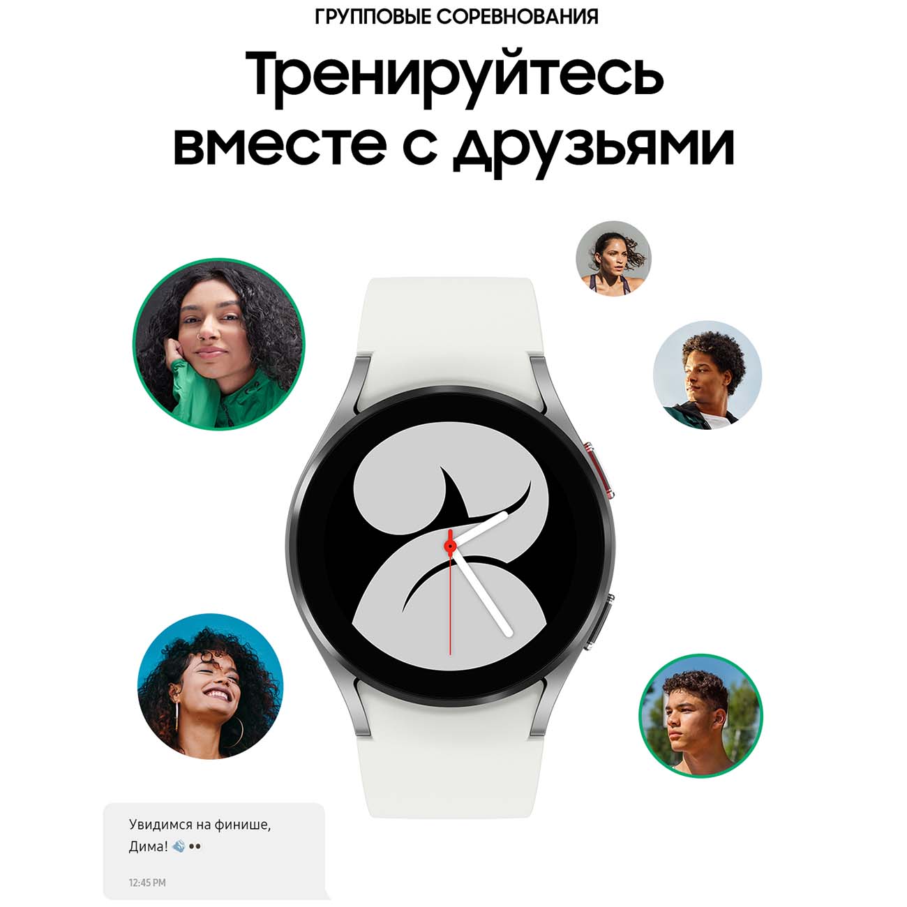 Купить Смарт-часы Samsung Galaxy Watch4 40mm серебро (SM-R860N) в каталоге  интернет магазина М.Видео по выгодной цене с доставкой, отзывы, фотографии  - Москва