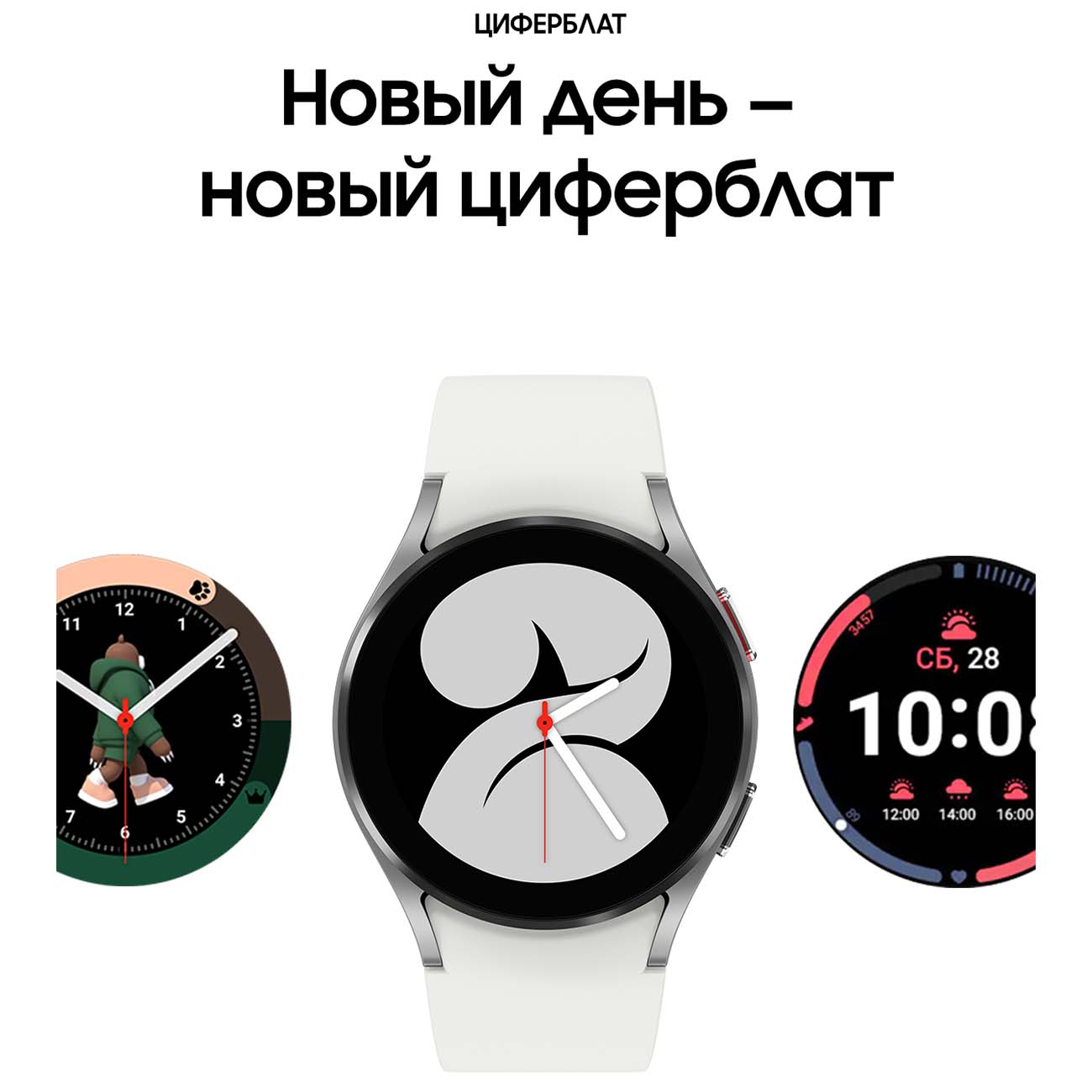 Samsung galaxy watch 4 40mm серебро. Samsung watch 4 40mm. Samsung galaxy watch4 40mm sm r860n. Samsung galaxy watch 4 classic 42mm. Samsung galaxy watch 4 44.
