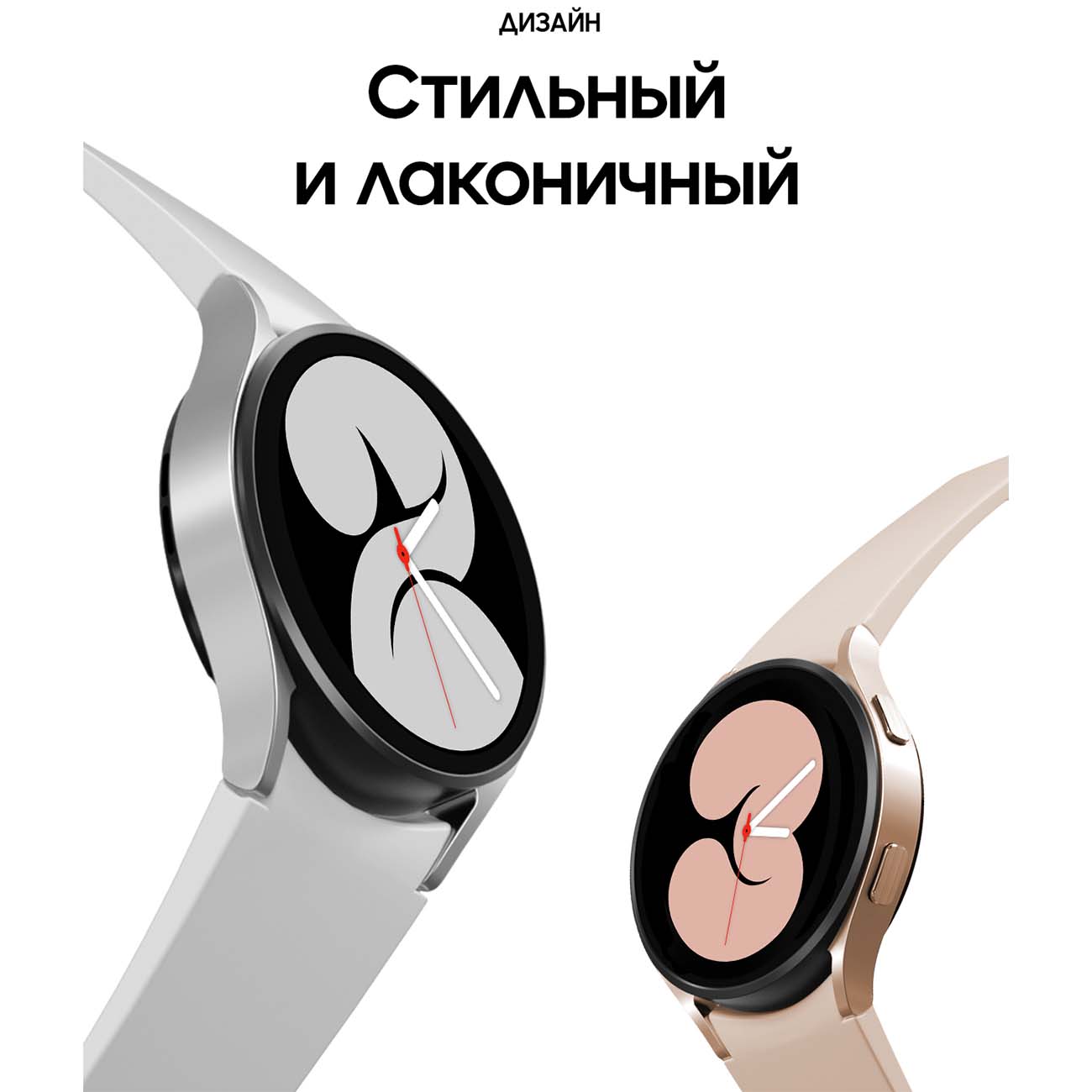 Samsung Galaxy Watch 4 Купить Казань