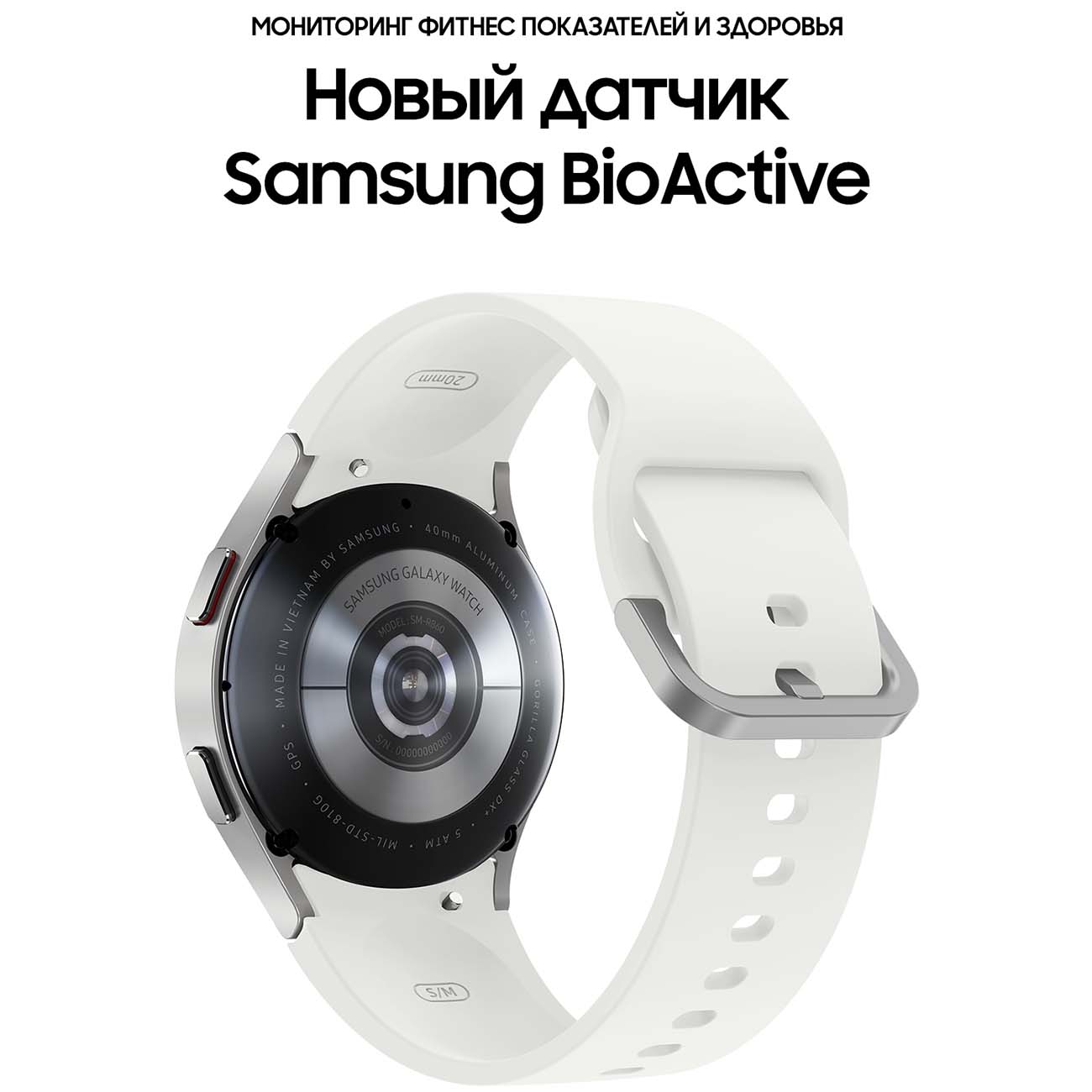 Samsung Galaxy Watch4 40mm SM R860N