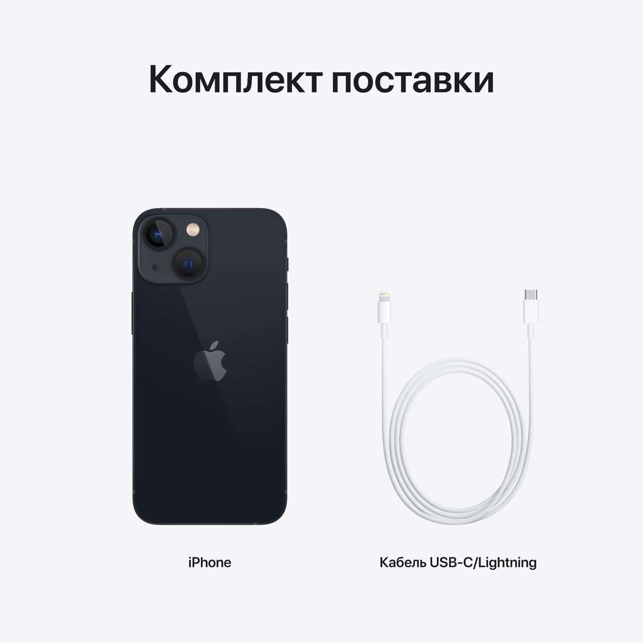 Купить Смартфон Apple iPhone 13 mini 128GB nanoSim/eSim Midnight в каталоге  интернет магазина М.Видео по выгодной цене с доставкой, отзывы, фотографии  - Москва