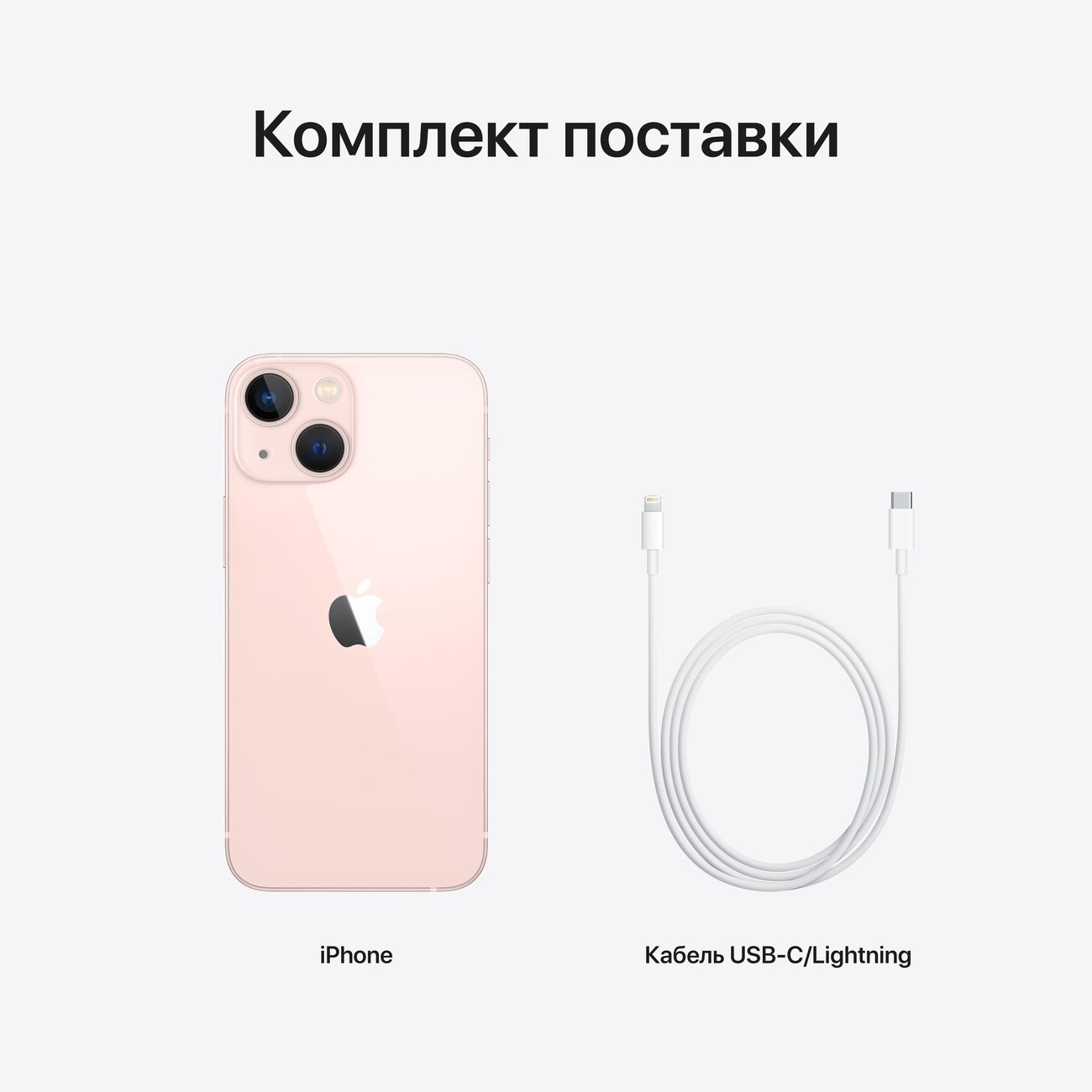 Купить Смартфон Apple iPhone 13 mini 128GB nanoSim/eSim Pink (MLLX3RU/A) в  каталоге интернет магазина М.Видео по выгодной цене с доставкой, отзывы,  фотографии - Москва