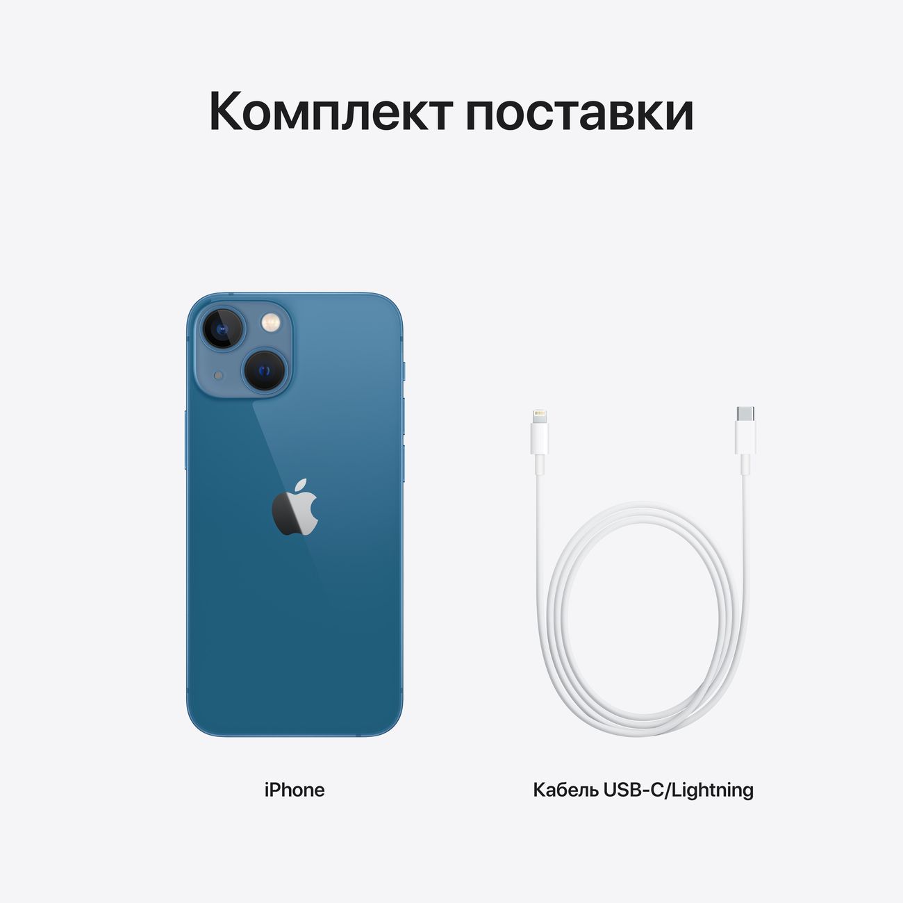 Купить Смартфон Apple iPhone 13 mini 128GB nanoSim/eSim Blue (MLM23RU/A) в  каталоге интернет магазина М.Видео по выгодной цене с доставкой, отзывы,  фотографии - Москва