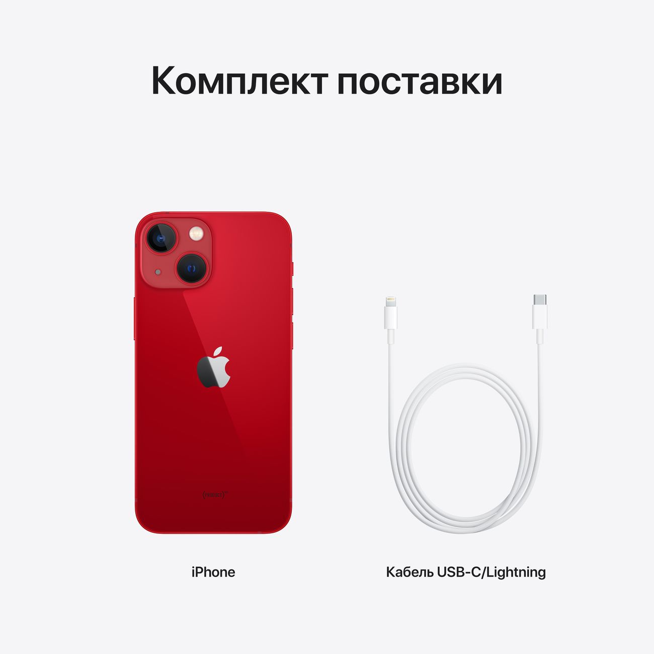 Купить Смартфон Apple iPhone 13 mini 512GB nanoSim/eSim (PRODUCT)RED  (MLMH3RU/A) в каталоге интернет магазина М.Видео по выгодной цене с  доставкой, отзывы, фотографии - Москва