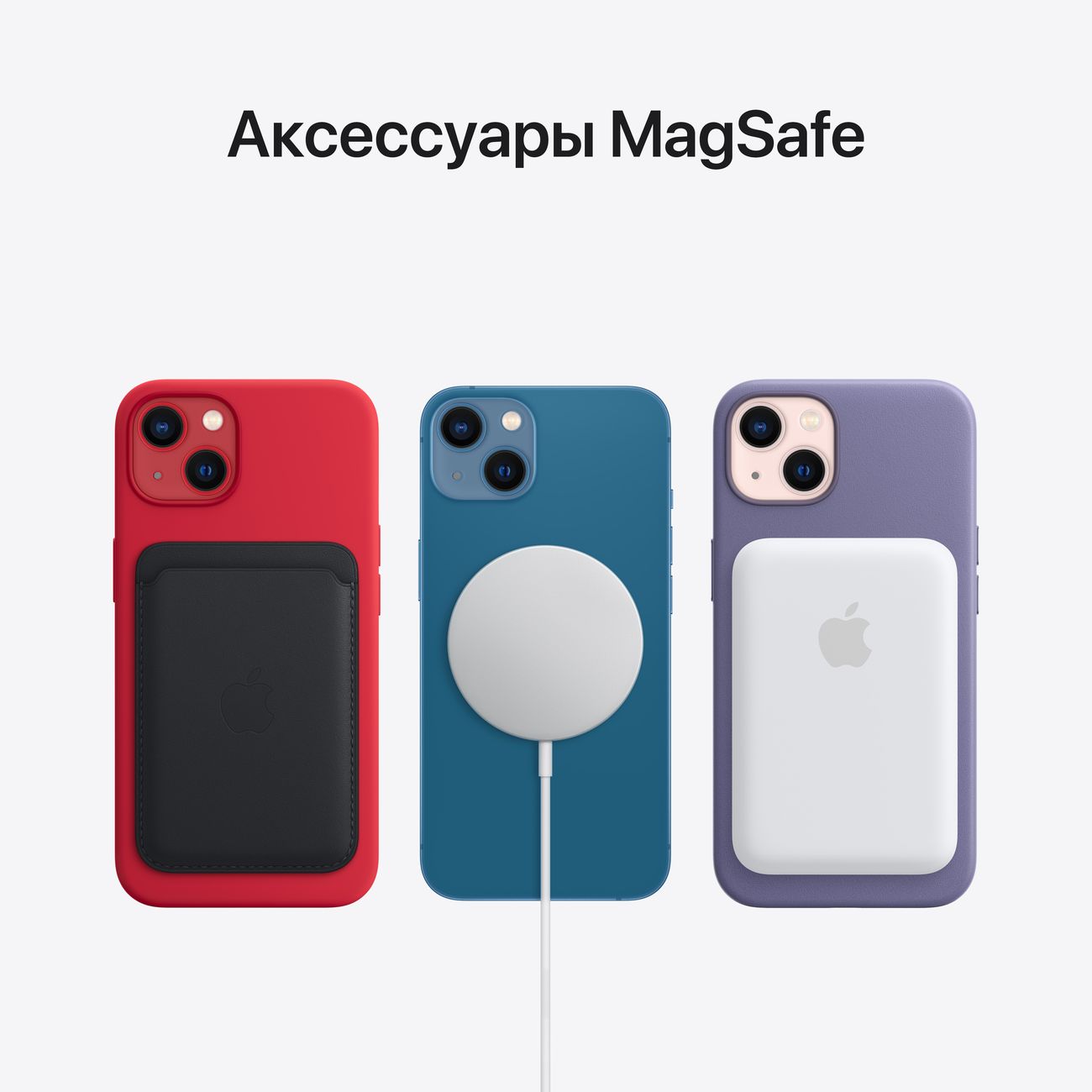 Купить Смартфон Apple iPhone 13 mini 512GB nanoSim/eSim (PRODUCT)RED  (MLMH3RU/A) в каталоге интернет магазина М.Видео по выгодной цене с  доставкой, отзывы, фотографии - Москва