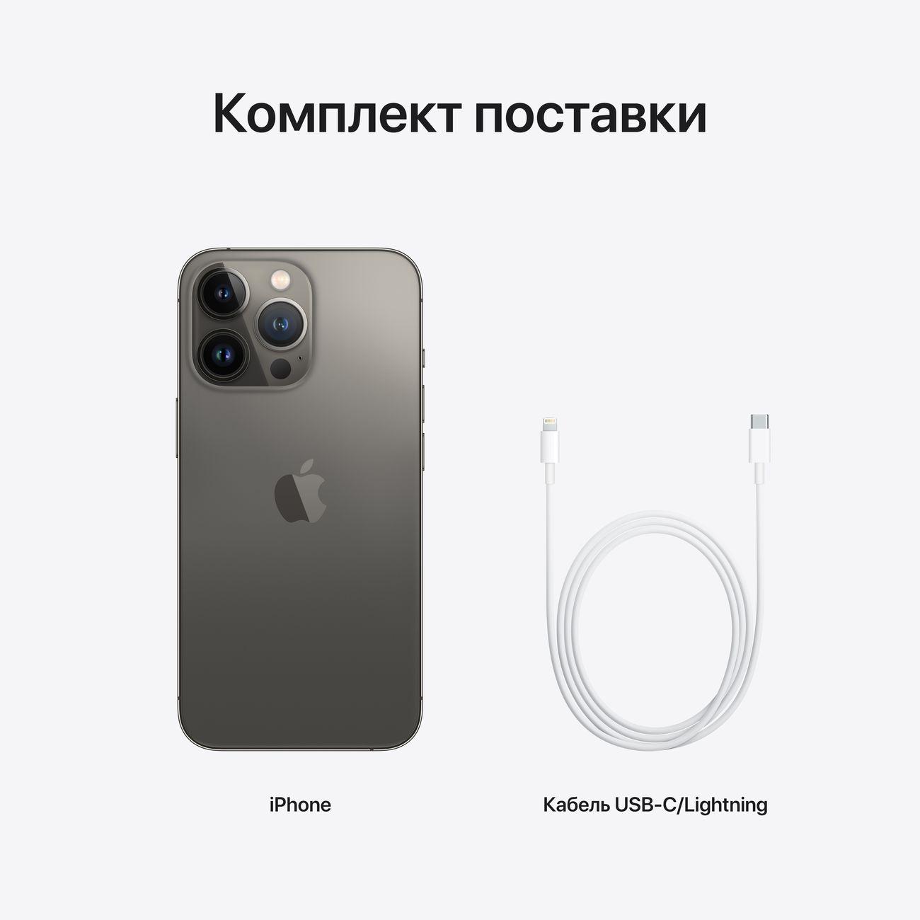 Купить Смартфон Apple iPhone 13 Pro 128GB nanoSim/eSim Graphite (MLW13RU/A)  в каталоге интернет магазина М.Видео по выгодной цене с доставкой, отзывы,  фотографии - Москва