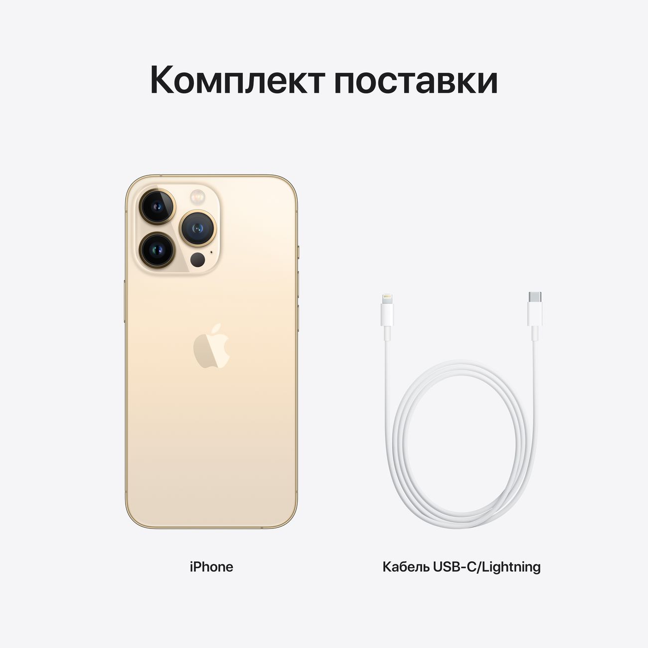 Купить Смартфон Apple iPhone 13 Pro 128GB nanoSim/eSim Gold (MLW33RU/A) в  каталоге интернет магазина М.Видео по выгодной цене с доставкой, отзывы,  фотографии - Москва