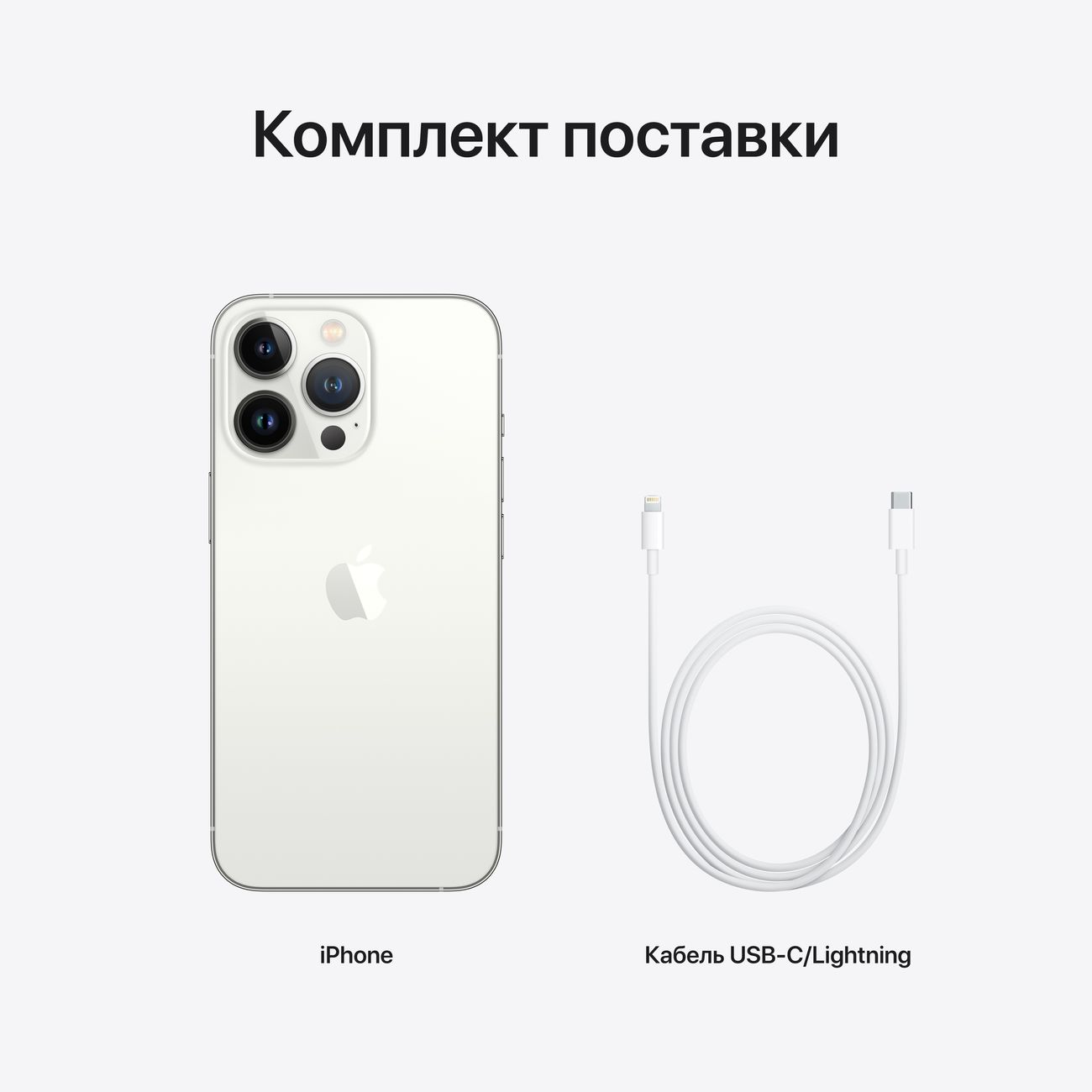 Купить Смартфон Apple iPhone 13 Pro 256GB nanoSim/eSim Silver в каталоге  интернет магазина М.Видео по выгодной цене с доставкой, отзывы, фотографии  - Москва