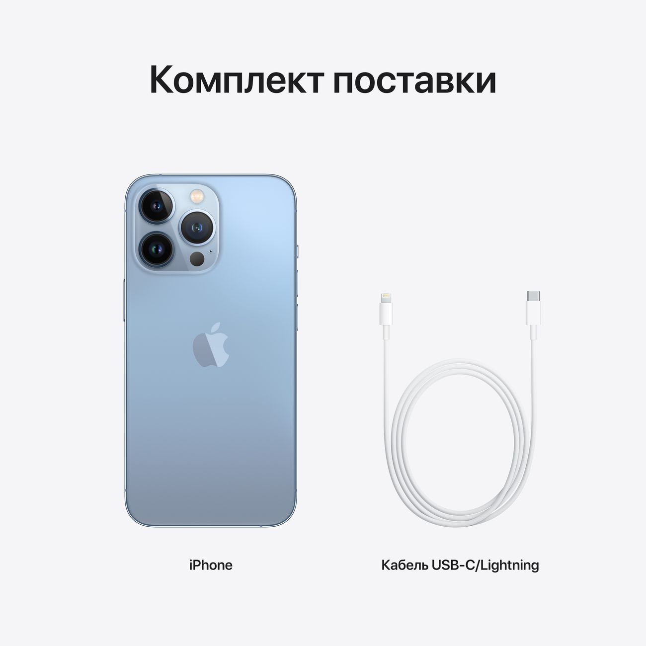 Купить Смартфон Apple iPhone 13 Pro 512GB nanoSim/eSim Sierra Blue в  каталоге интернет магазина М.Видео по выгодной цене с доставкой, отзывы,  фотографии - Москва