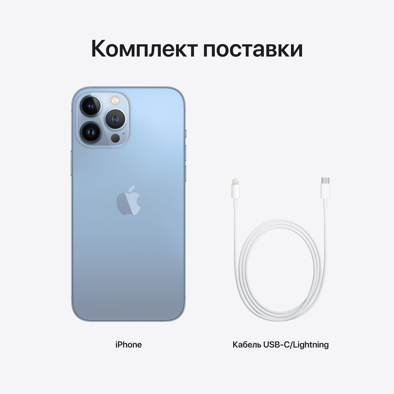 Купить Смартфон Apple iPhone 13 Pro Max 128GB nanoSim/eSim Sierra Blue  (MLLU3RU/A) в каталоге интернет магазина М.Видео по выгодной цене с  доставкой, отзывы, фотографии - Москва