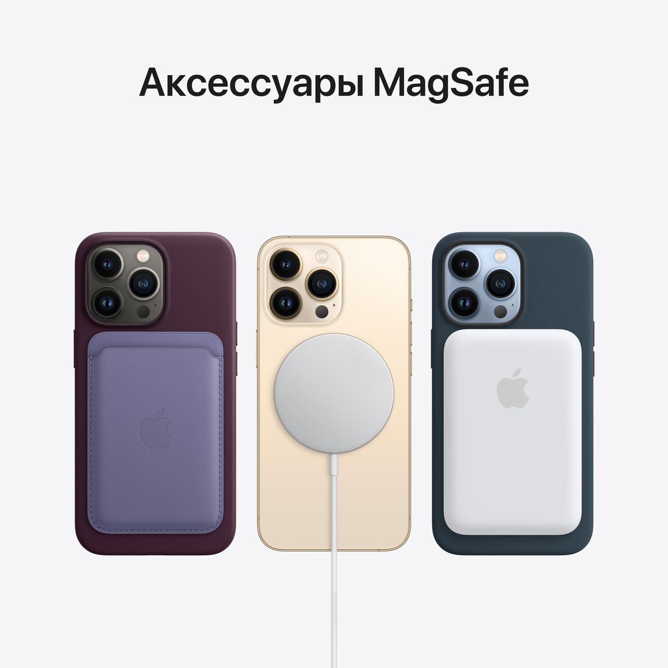 Купить Смартфон Apple iPhone 13 Pro Max 128GB nanoSim/eSim Sierra Blue  (MLLU3RU/A) в каталоге интернет магазина М.Видео по выгодной цене с  доставкой, отзывы, фотографии - Москва