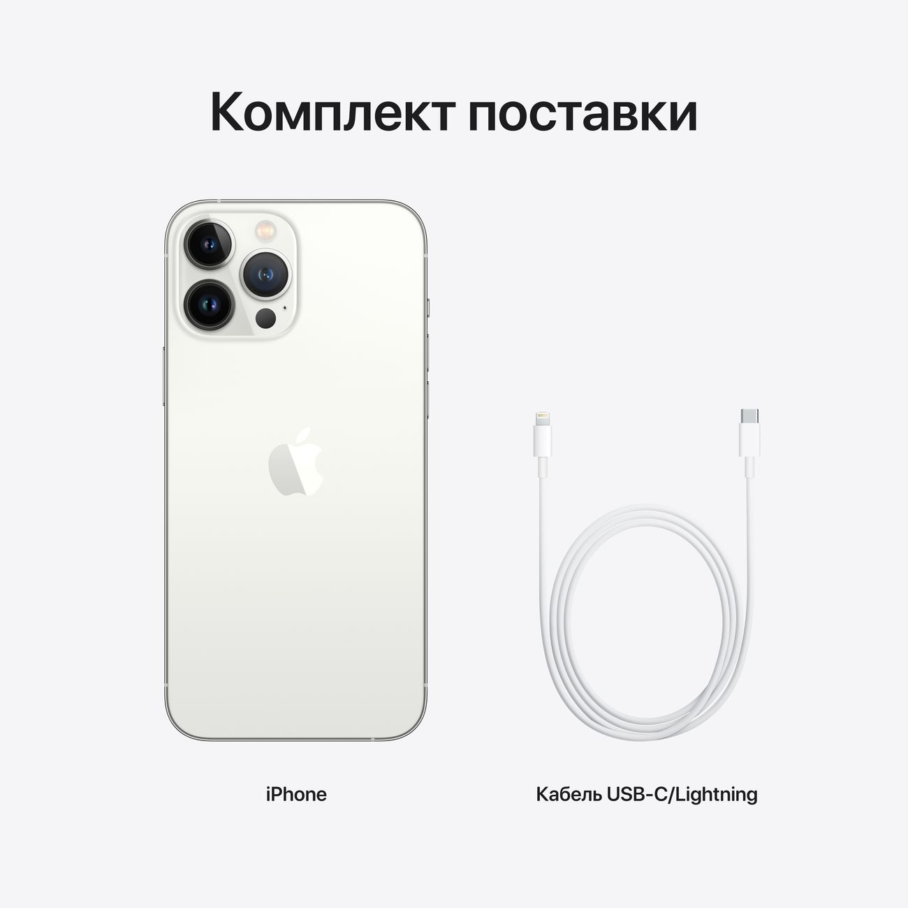 Купить Смартфон Apple iPhone 13 Pro Max 256GB nanoSim/eSim Silver  (MLMD3RU/A) в каталоге интернет магазина М.Видео по выгодной цене с  доставкой, отзывы, фотографии - Москва