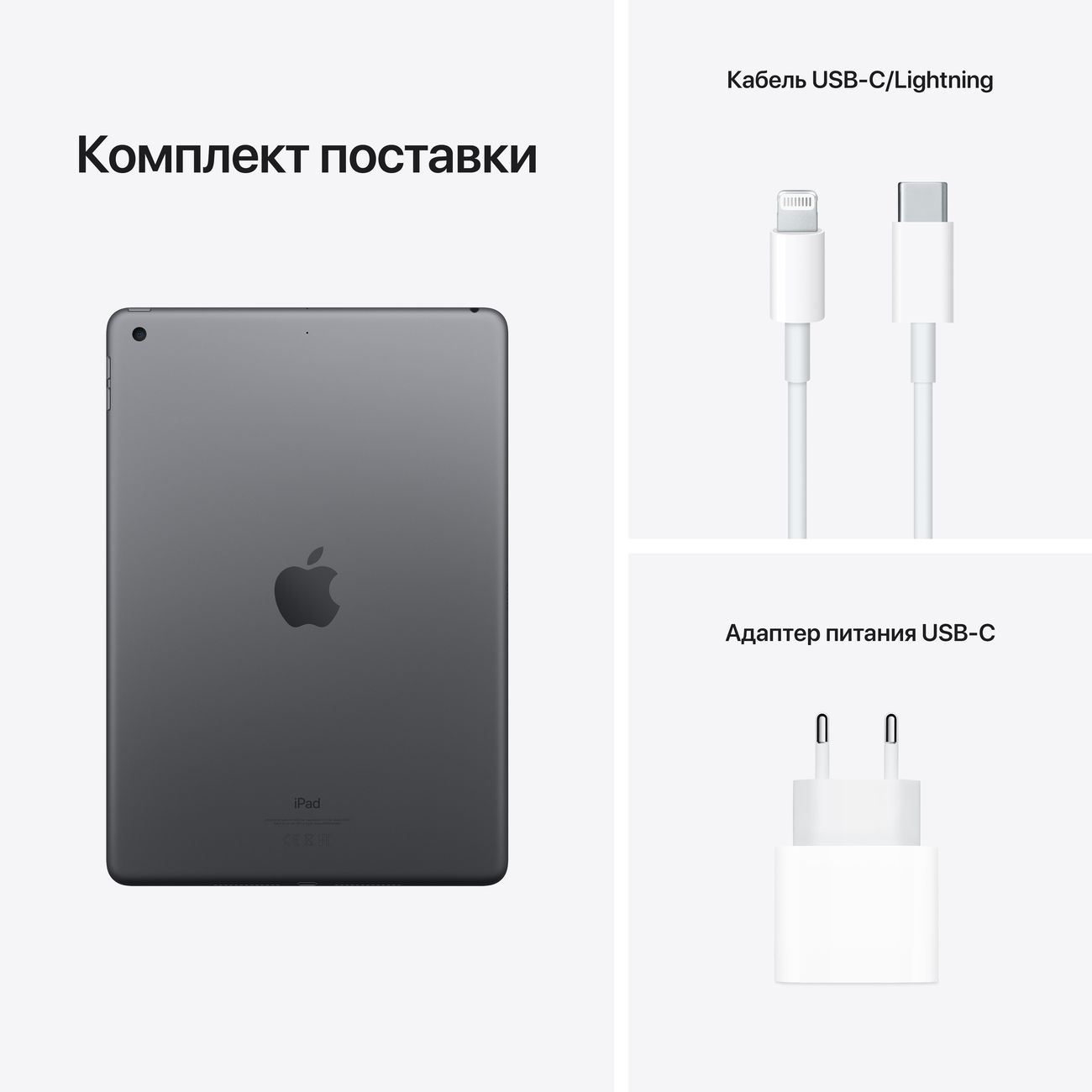 Купить Планшет Apple iPad 10.2 Wi-Fi 64GB Space Grey (MK2K3RU/A) в каталоге  интернет магазина М.Видео по выгодной цене с доставкой, отзывы, фотографии  - Москва