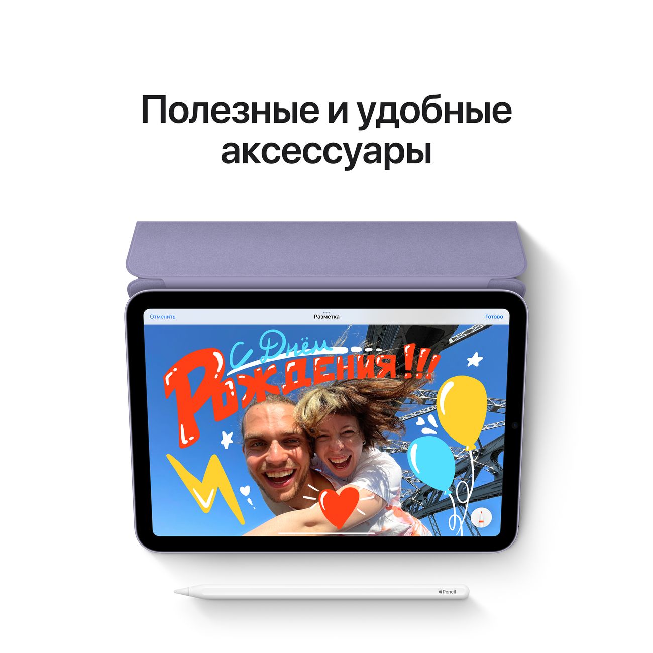 Купить Планшет Apple iPad mini Wi-Fi 64GB Space Grey (MK7M3RU/A) в каталоге  интернет магазина М.Видео по выгодной цене с доставкой, отзывы, фотографии  - Москва