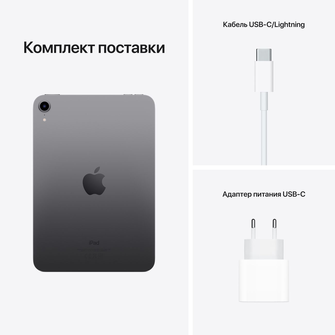 Купить Планшет Apple iPad mini Wi-Fi 64GB MK7M3 Space Grey в каталоге  интернет магазина М.Видео по выгодной цене с доставкой, отзывы, фотографии  - Москва