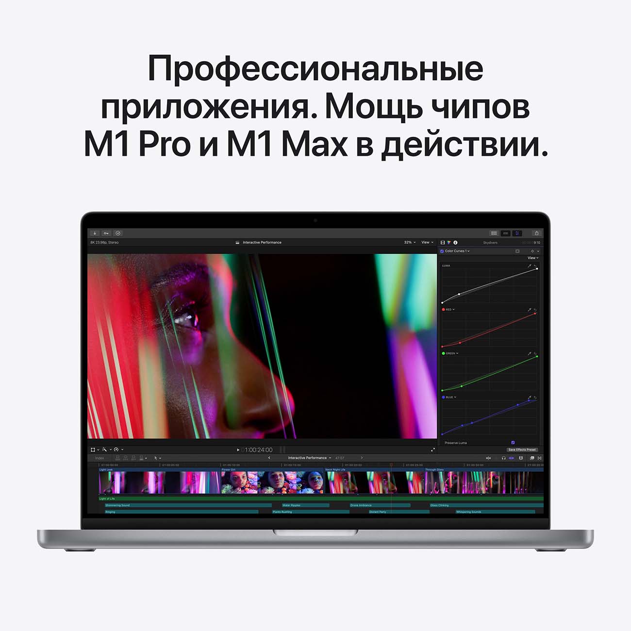 Купить Ноутбук Apple MacBook Pro 16 M1 Pro/16/512 Space Gray MK183RU/A в  каталоге интернет магазина М.Видео по выгодной цене с доставкой, отзывы,  фотографии - Москва