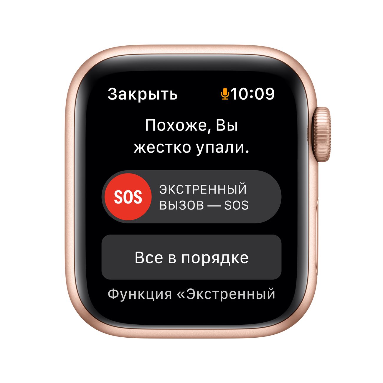 Купить Смарт-часы Apple SE 2020 40mm Gold Aluminum Case with Starlight  Sport Band (MKQ03RU/A) в каталоге интернет магазина М.Видео по выгодной  цене с доставкой, отзывы, фотографии - Москва