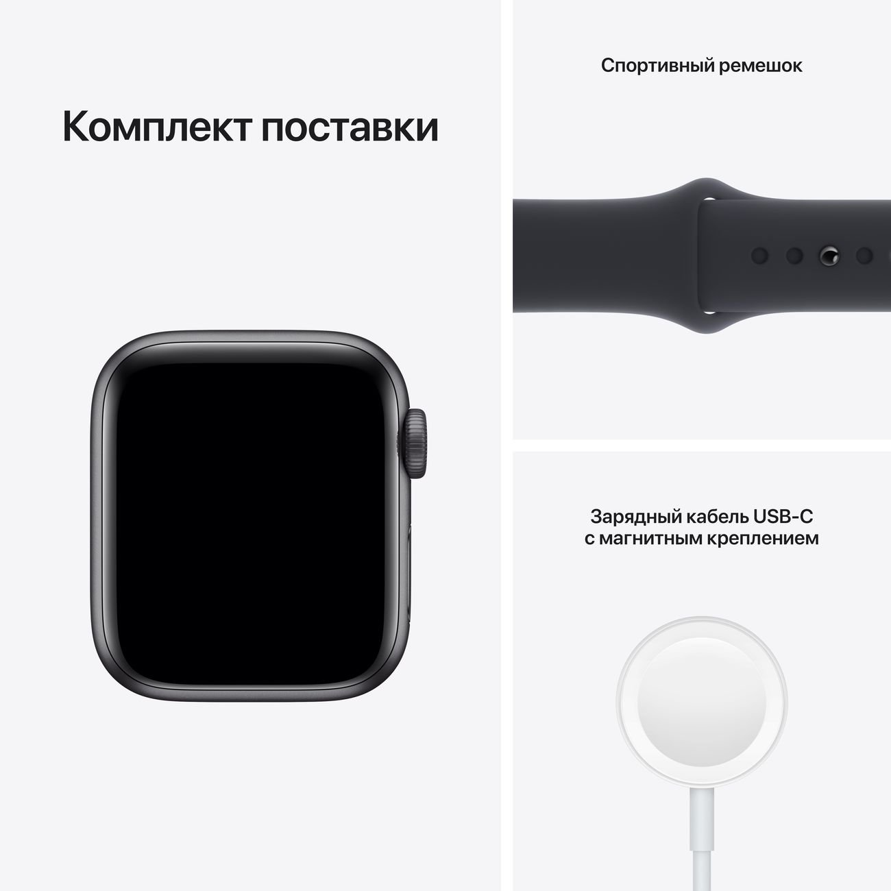 Купить Смарт-часы Apple Watch SE 2020 40mm Space Grey Aluminum Case with  Midnight Sport Band (MKQ13RU/A) в каталоге интернет магазина М.Видео по  выгодной цене с доставкой, отзывы, фотографии - Москва