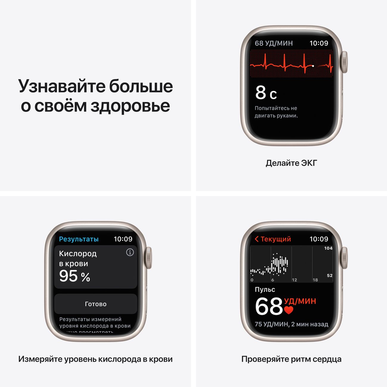 Купить Смарт-часы Apple Watch Series 7 Nike 41mm Starlight Aluminum Case  with Pure Platinum/Black Nike Sport Band (MKN33RU/A) в каталоге интернет  магазина М.Видео по выгодной цене с доставкой, отзывы, фотографии - Москва