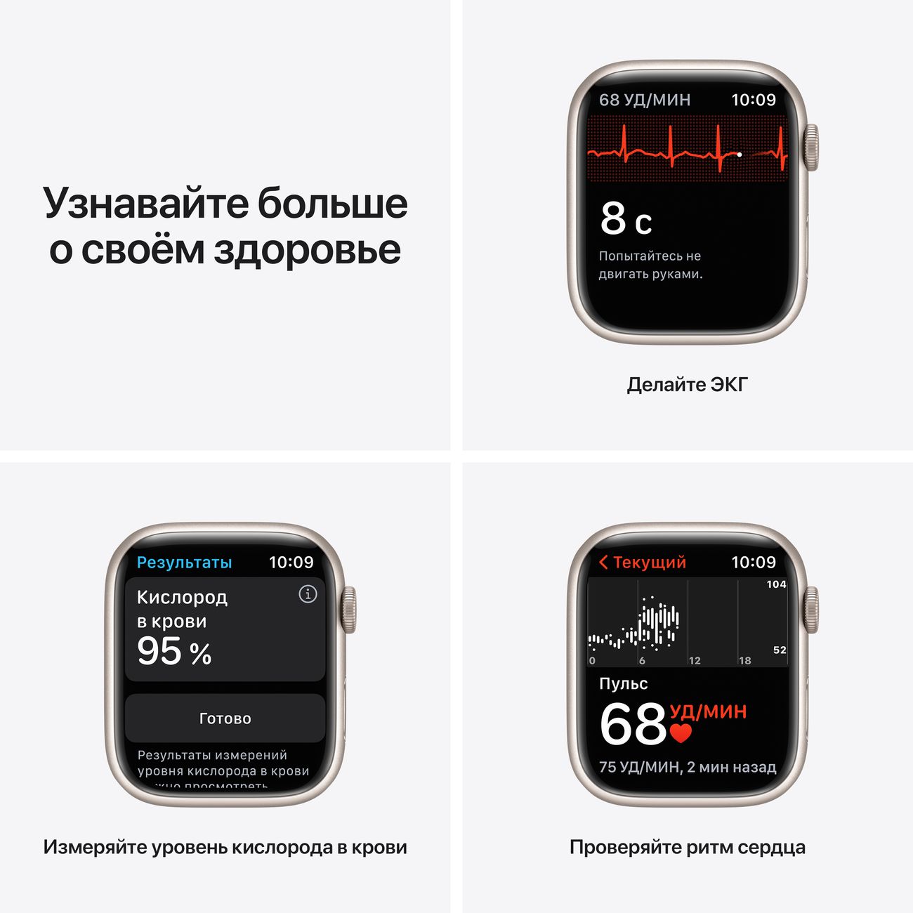 Купить Смарт-часы Apple Watch Series 7 Nike 45mm Starlight Aluminum Case  with Pure Platinum/Black Nike Sport Band (MKNA3RU/A) в каталоге интернет  магазина М.Видео по выгодной цене с доставкой, отзывы, фотографии - Москва