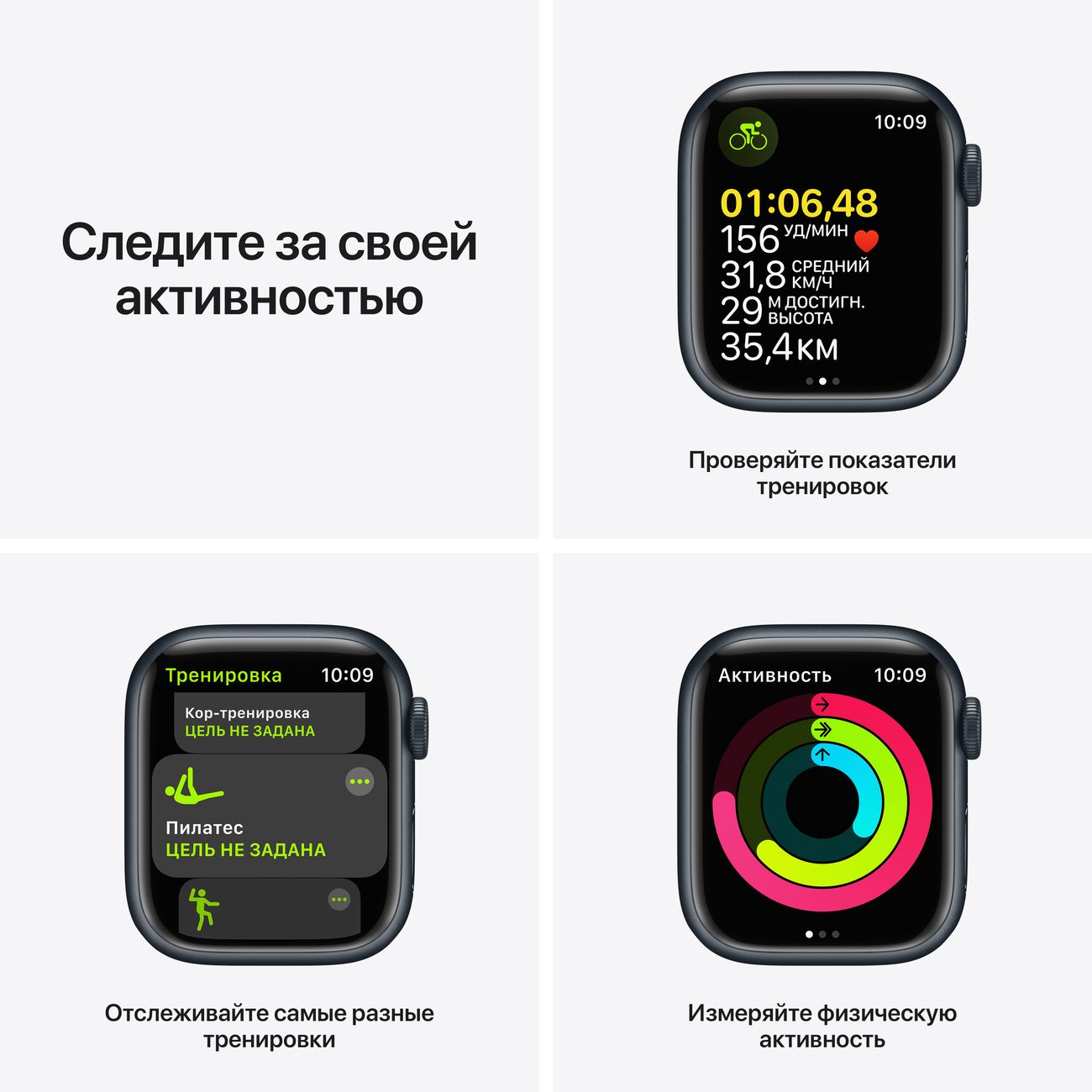 Купить Смарт-часы Apple Watch Series 7 41mm Midnight Aluminum Case with  Midnight Sport Band (MKMX3RU/A) в каталоге интернет магазина М.Видео по  выгодной цене с доставкой, отзывы, фотографии - Москва