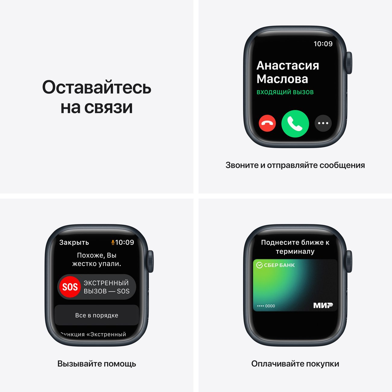 Купить Смарт-часы Apple Watch Series 7 41mm Midnight Aluminum Case with  Midnight Sport Band (MKMX3RU/A) в каталоге интернет магазина М.Видео по  выгодной цене с доставкой, отзывы, фотографии - Москва