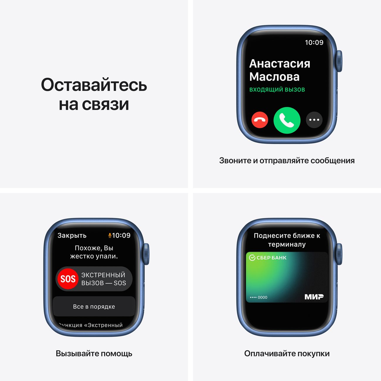 Купить Смарт-часы Apple Watch Series 7 41mm Blue Aluminum Case with Abyss  Blue Sport Band (MKN13RU/A) в каталоге интернет магазина М.Видео по  выгодной цене с доставкой, отзывы, фотографии - Москва