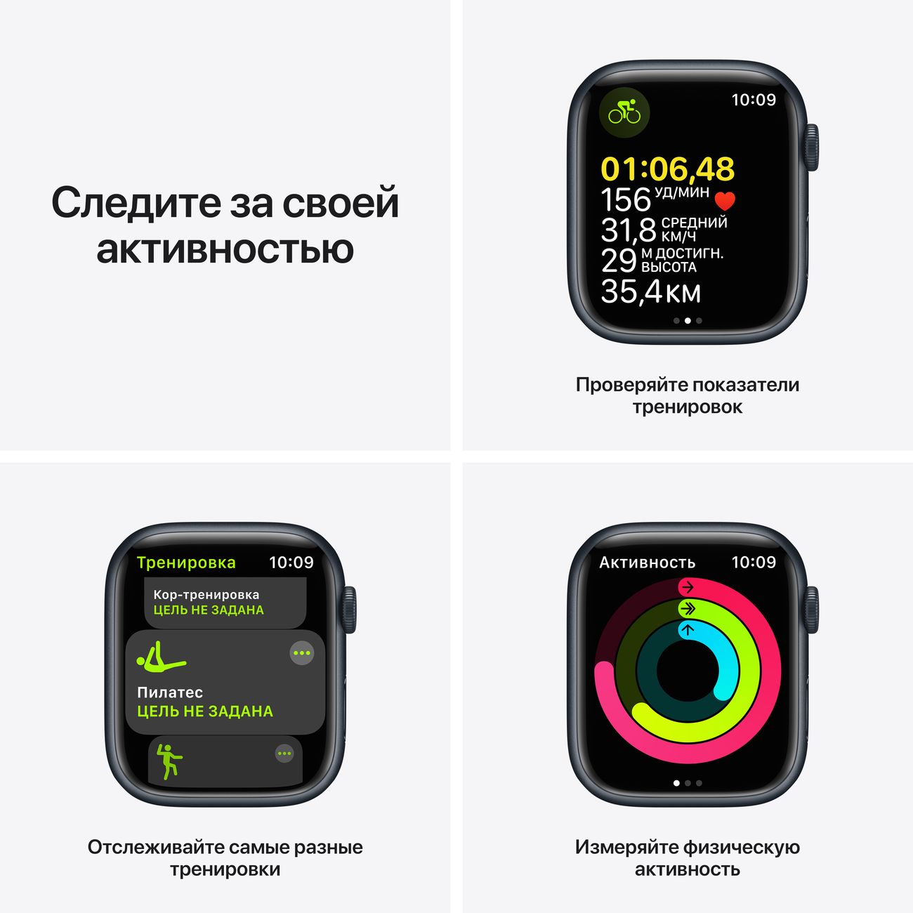 Купить Смарт-часы Apple Watch Series 7 45mm Midnight Aluminum Case with  Midnight Sport Band (MKN53RU/A) в каталоге интернет магазина М.Видео по  выгодной цене с доставкой, отзывы, фотографии - Москва