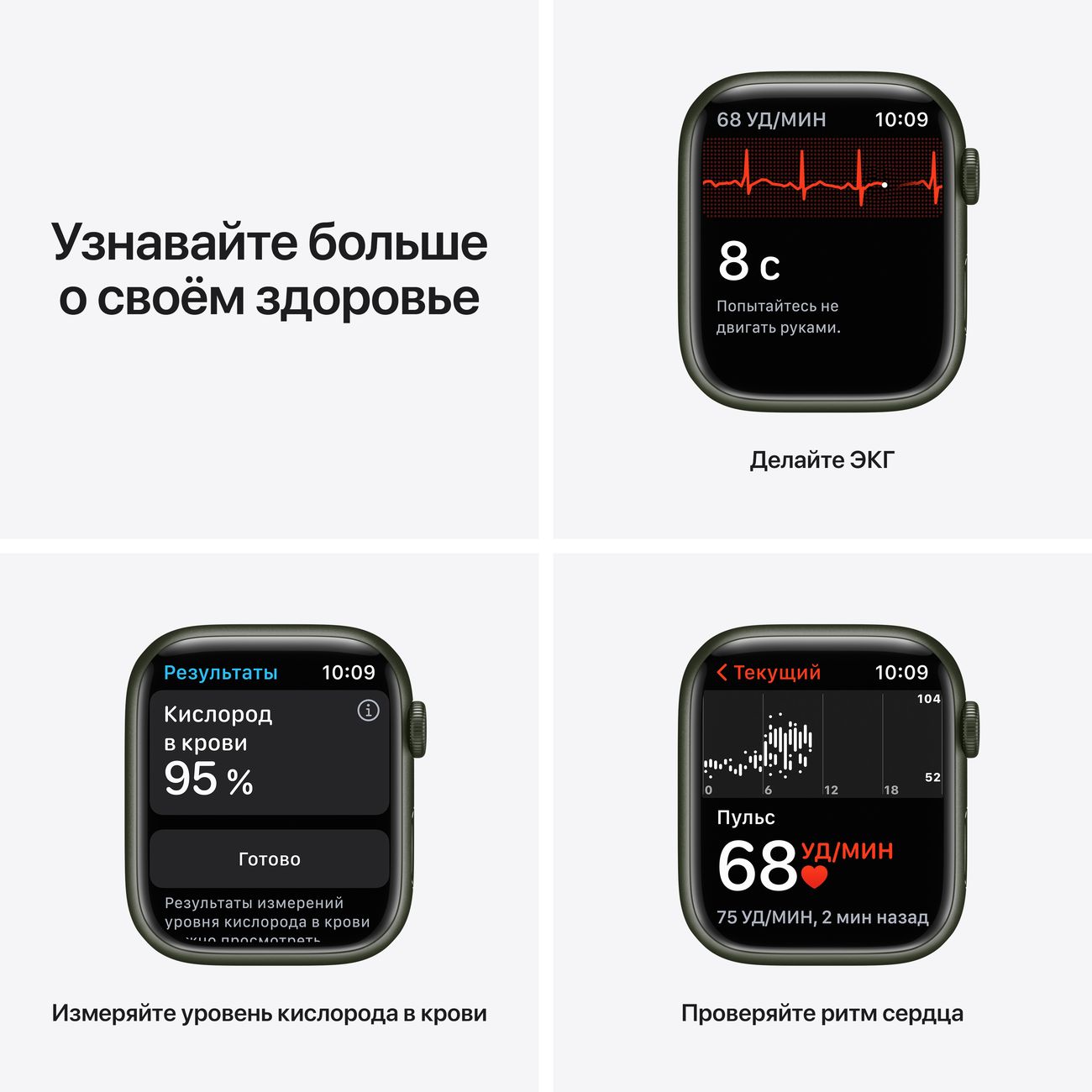 Купить Смарт-часы Apple Watch Series 7 45mm Green Aluminum Case with Clover  Sport Band (MKN73RU/A) в каталоге интернет магазина М.Видео по выгодной  цене с доставкой, отзывы, фотографии - Москва