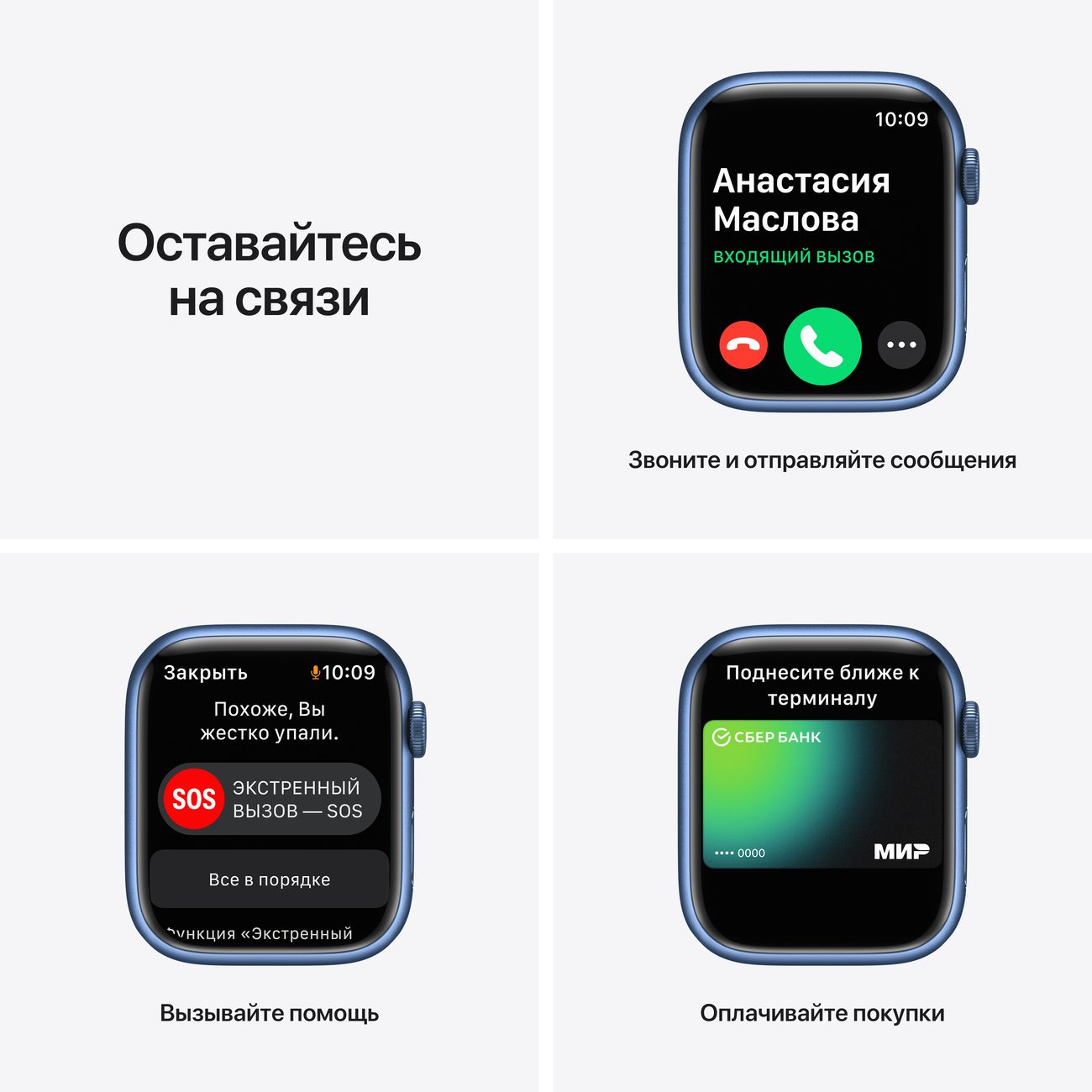 Купить Смарт-часы Apple Watch Series 7 45mm Blue Aluminum Case with Abyss  Blue Sport Band (MKN83RU/A) в каталоге интернет магазина М.Видео по  выгодной цене с доставкой, отзывы, фотографии - Москва