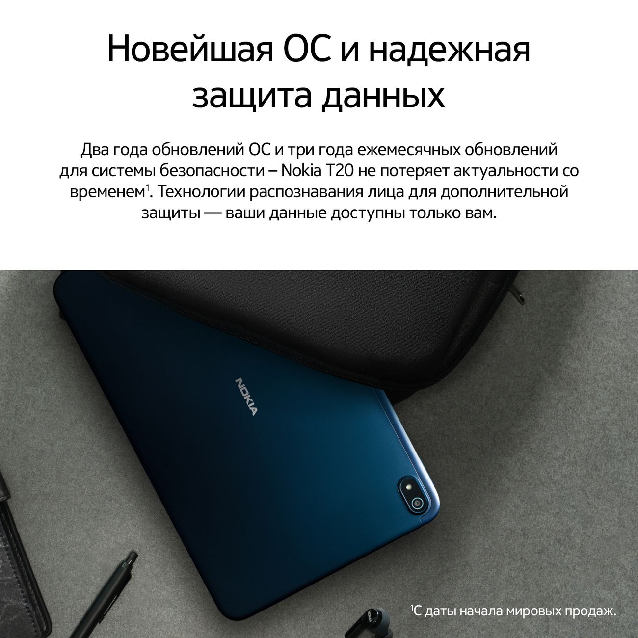 Купить Планшет Nokia T20 SS 4+64GB Blue (TA-1397) в каталоге интернет  магазина М.Видео по выгодной цене с доставкой, отзывы, фотографии - Москва